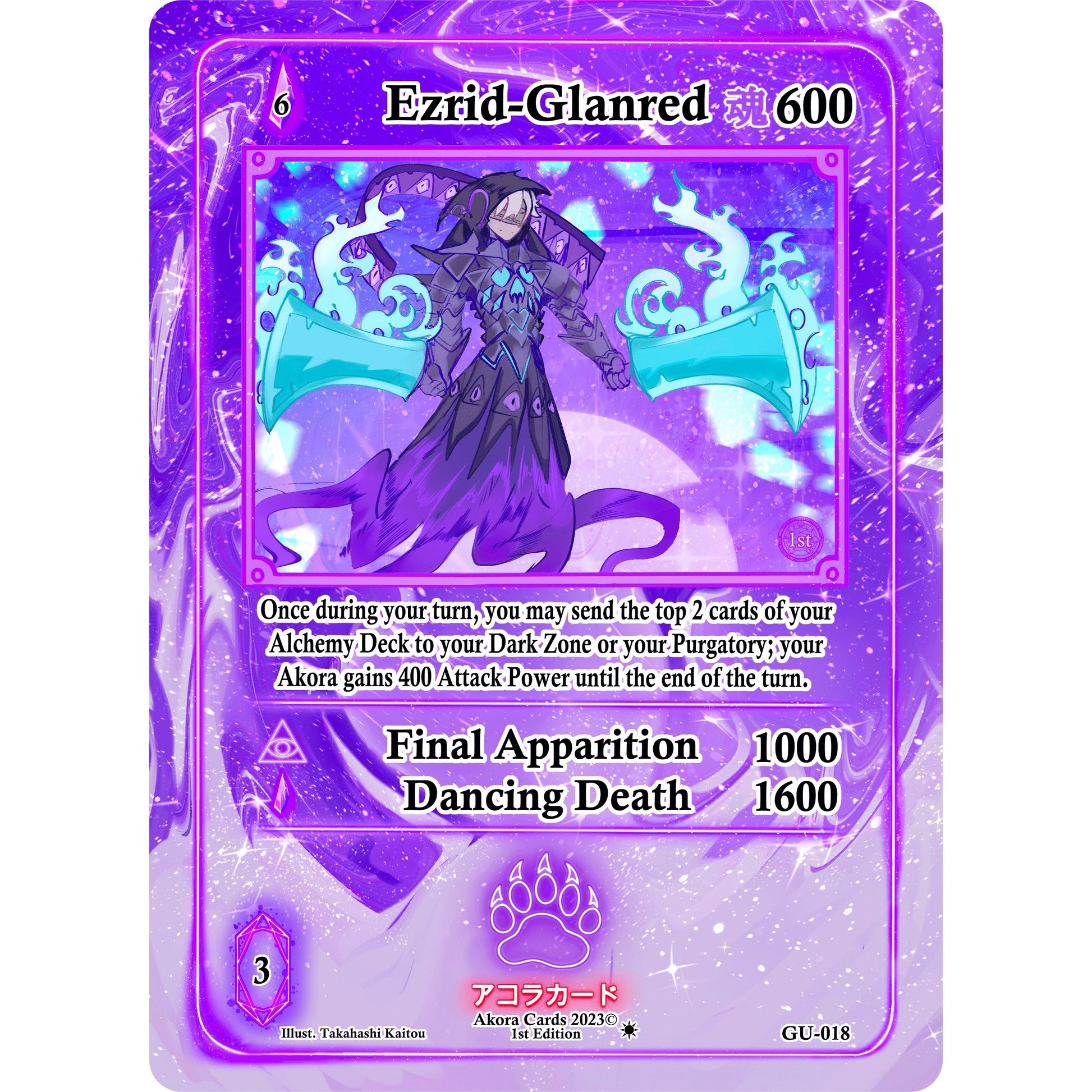 Image for Ezrid-Glanred (GU-018) (GU1E) - Akora TCG