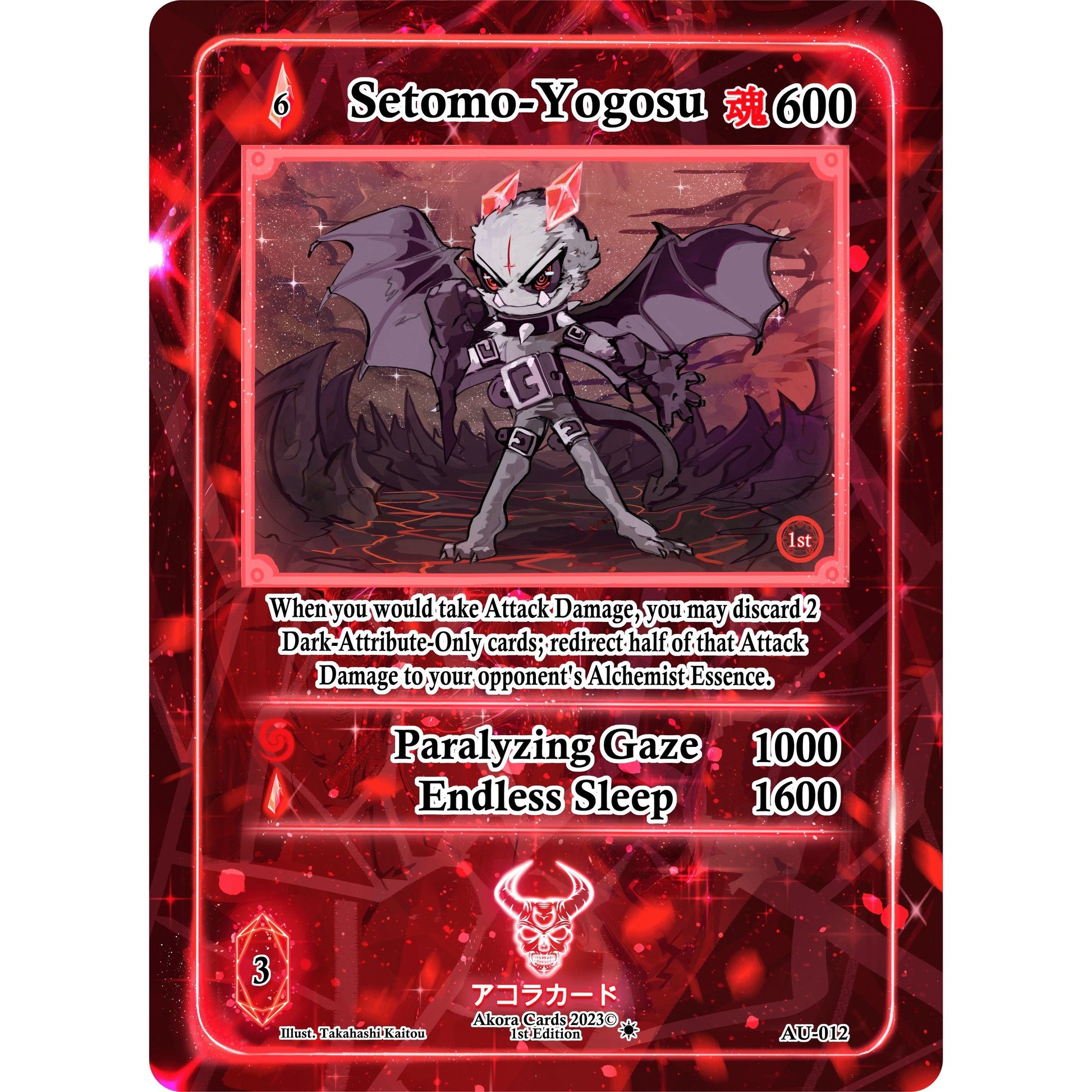 Image for Setomo-Yogosu (AU-012) (AU1E) - Akora TCG