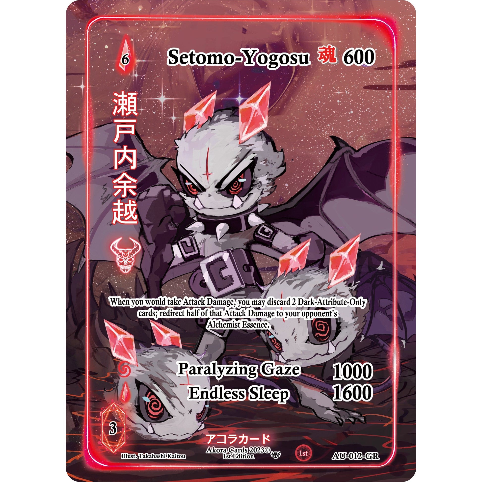 Image for Setomo-Yogosu (Generational Rare) (AU-012-GR) (AU1E) - Akora TCG