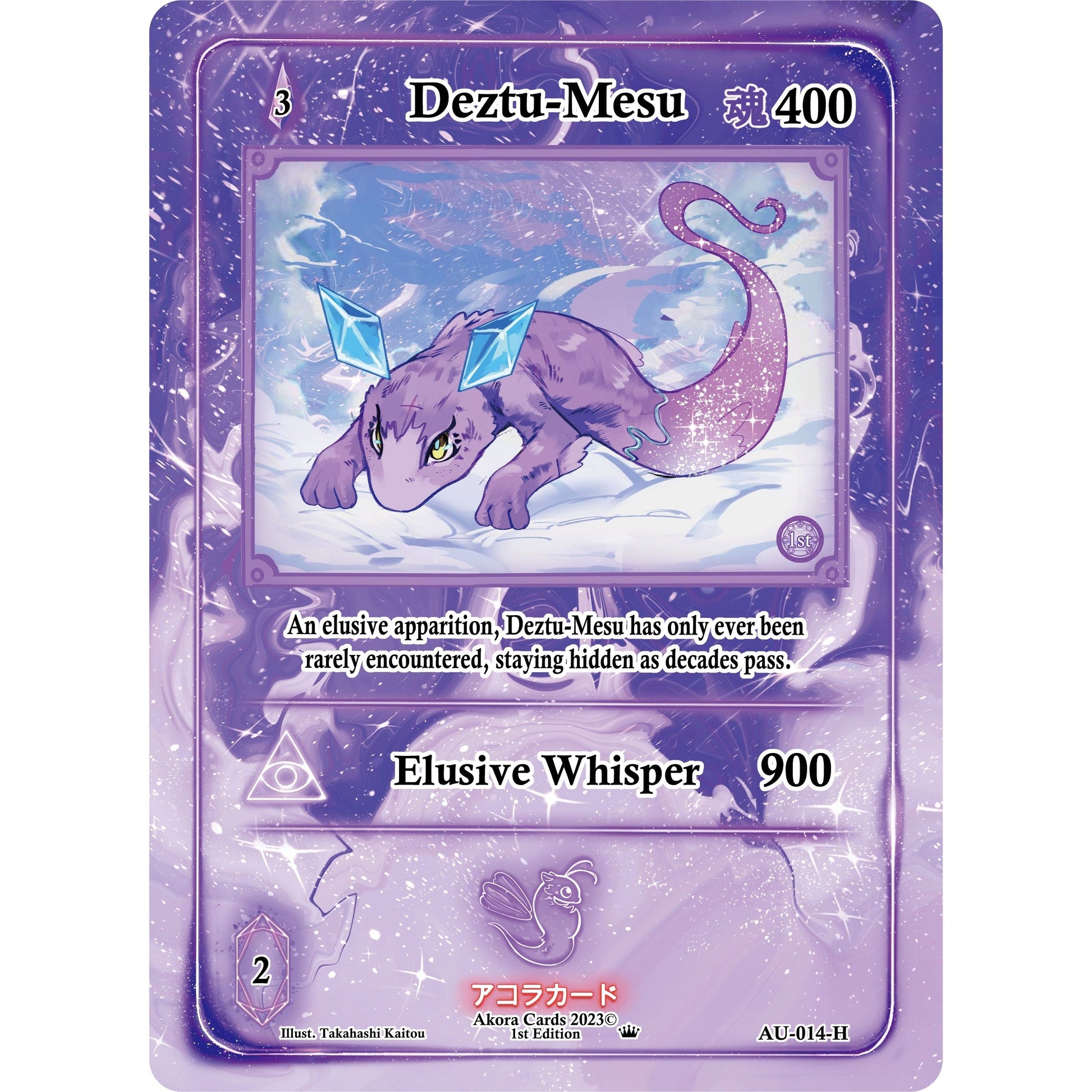 Image for Deztu-Mesu (Holo) (AU-014-H) (AU1E) - Akora TCG