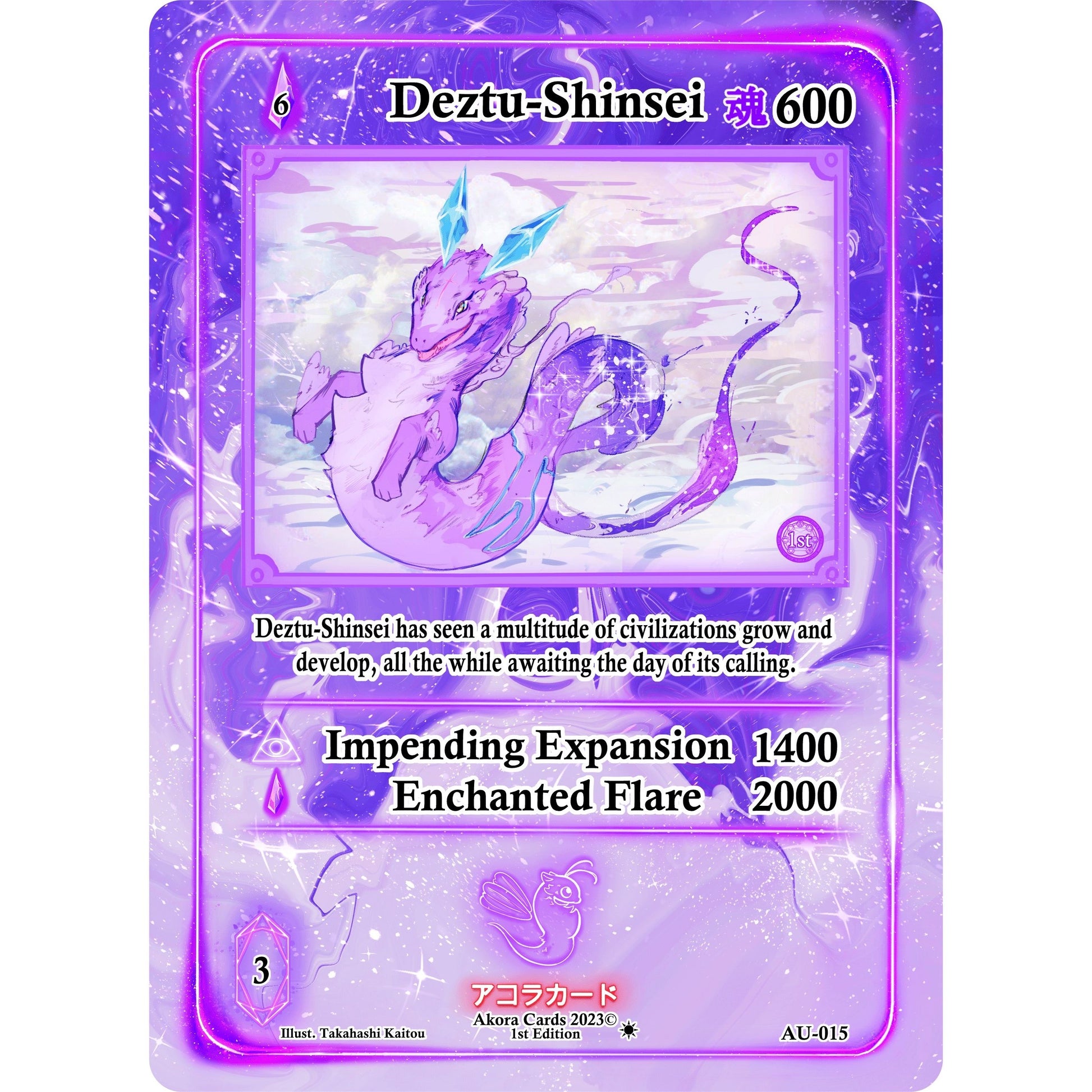 Image for Deztu-Shinsei (AU-015) (AU1E) - Akora TCG