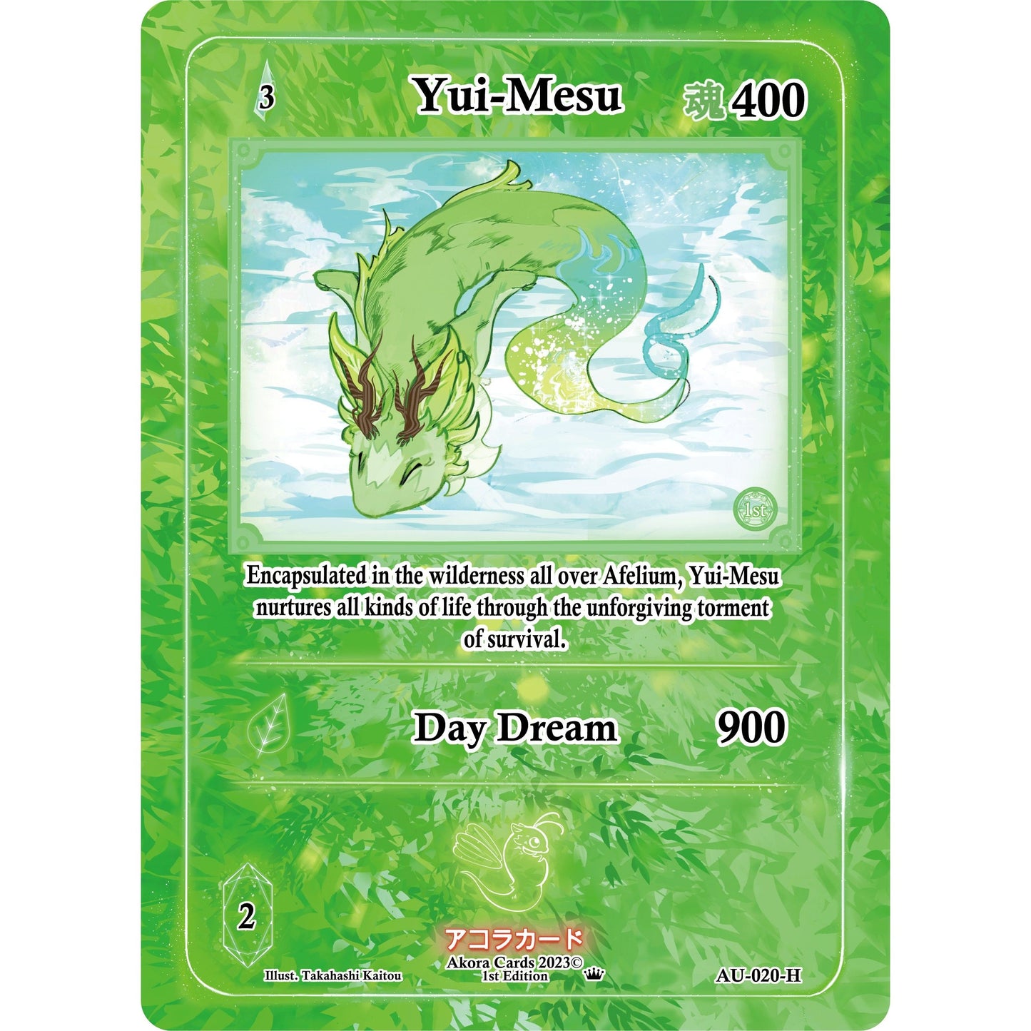 Image for Yui-Mesu (Holo) (AU-020-H) (AU1E) - Akora TCG