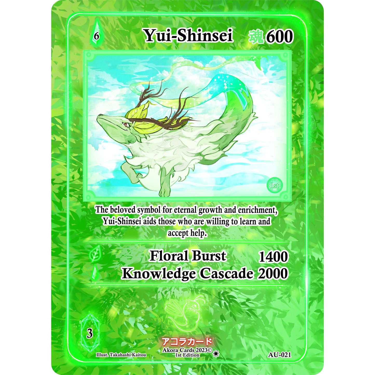 Image for Yui-Shinsei (AU-021) (AU1E) - Akora TCG
