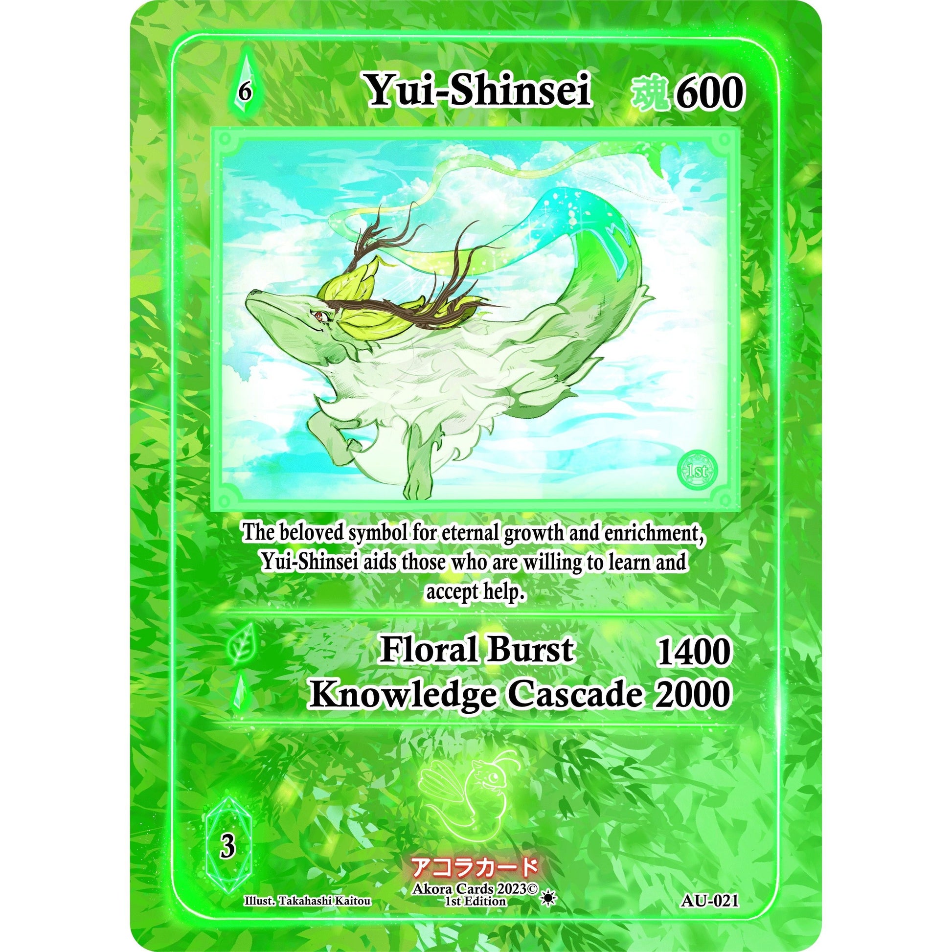 Image for Yui-Shinsei (AU-021) (AU1E) - Akora TCG
