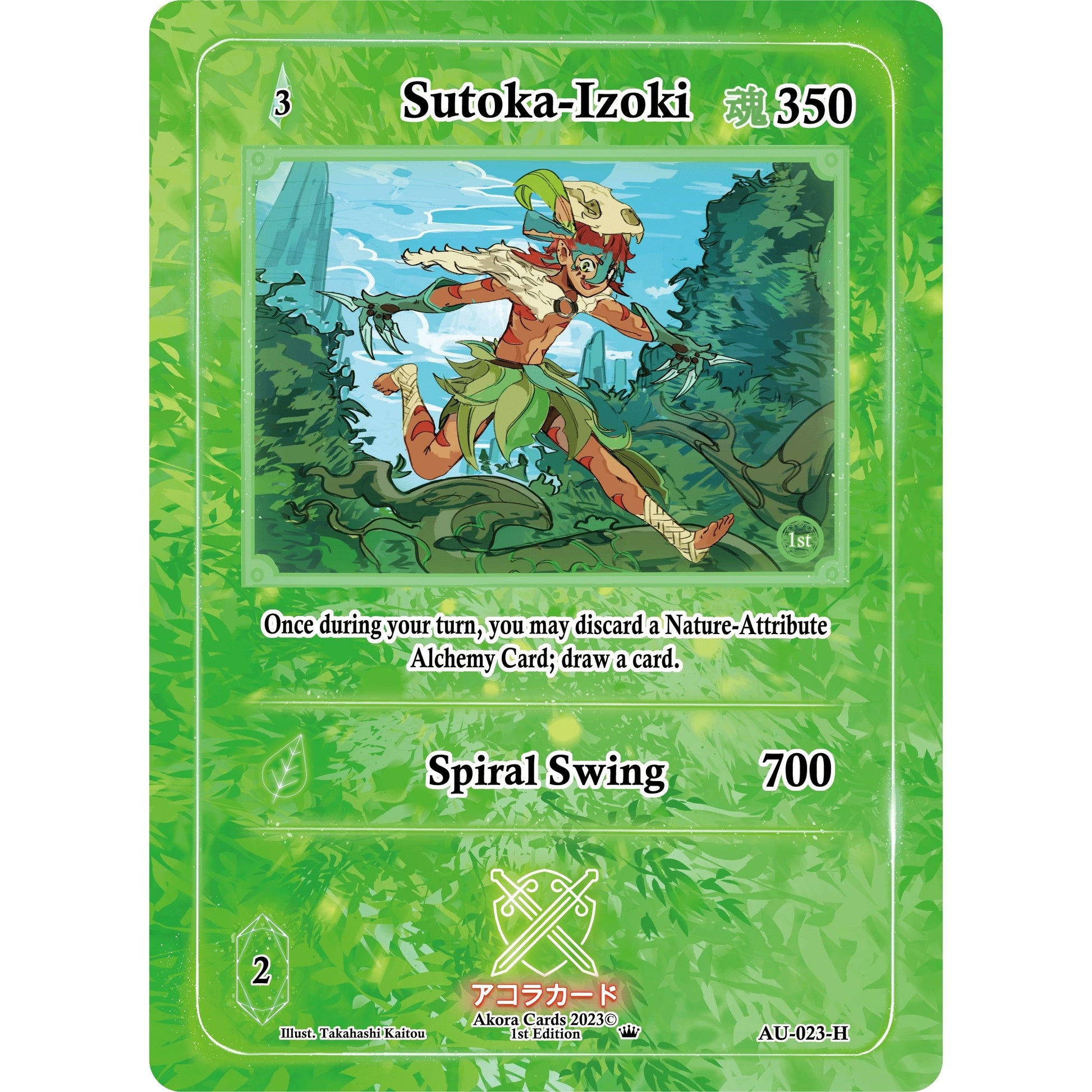 Image for Sutoka-Izoki (Holo) (AU-023-H) (AU1E) - Akora TCG