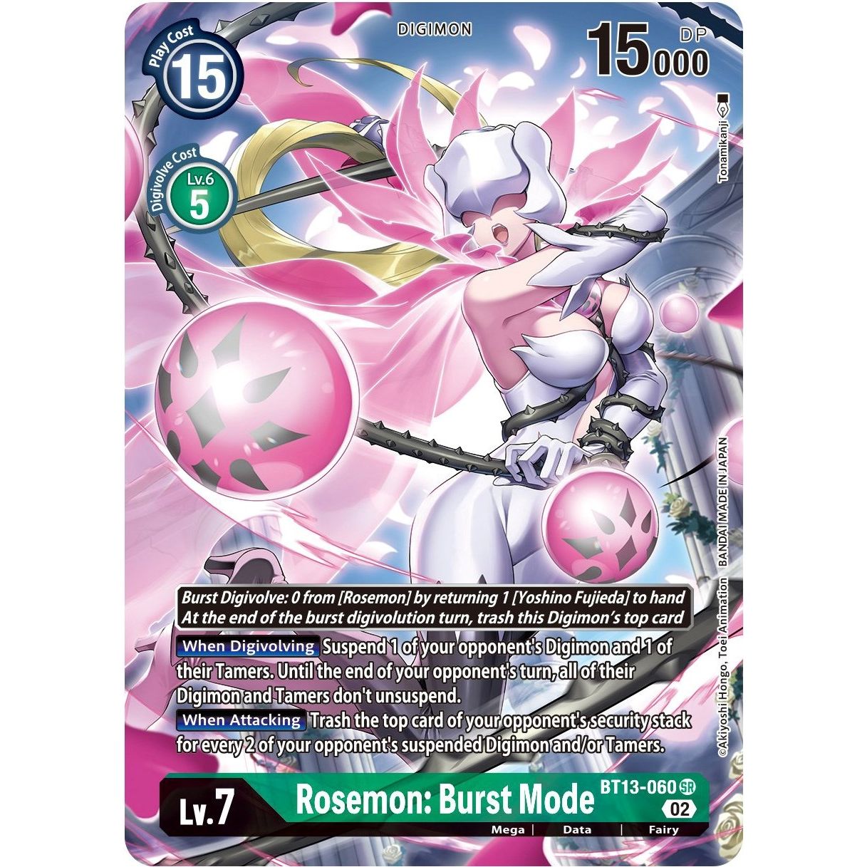 Image for Rosemon: Burst Mode (Alternate Art) (BT13-060 SR) (BT13) - Digimon Card Game