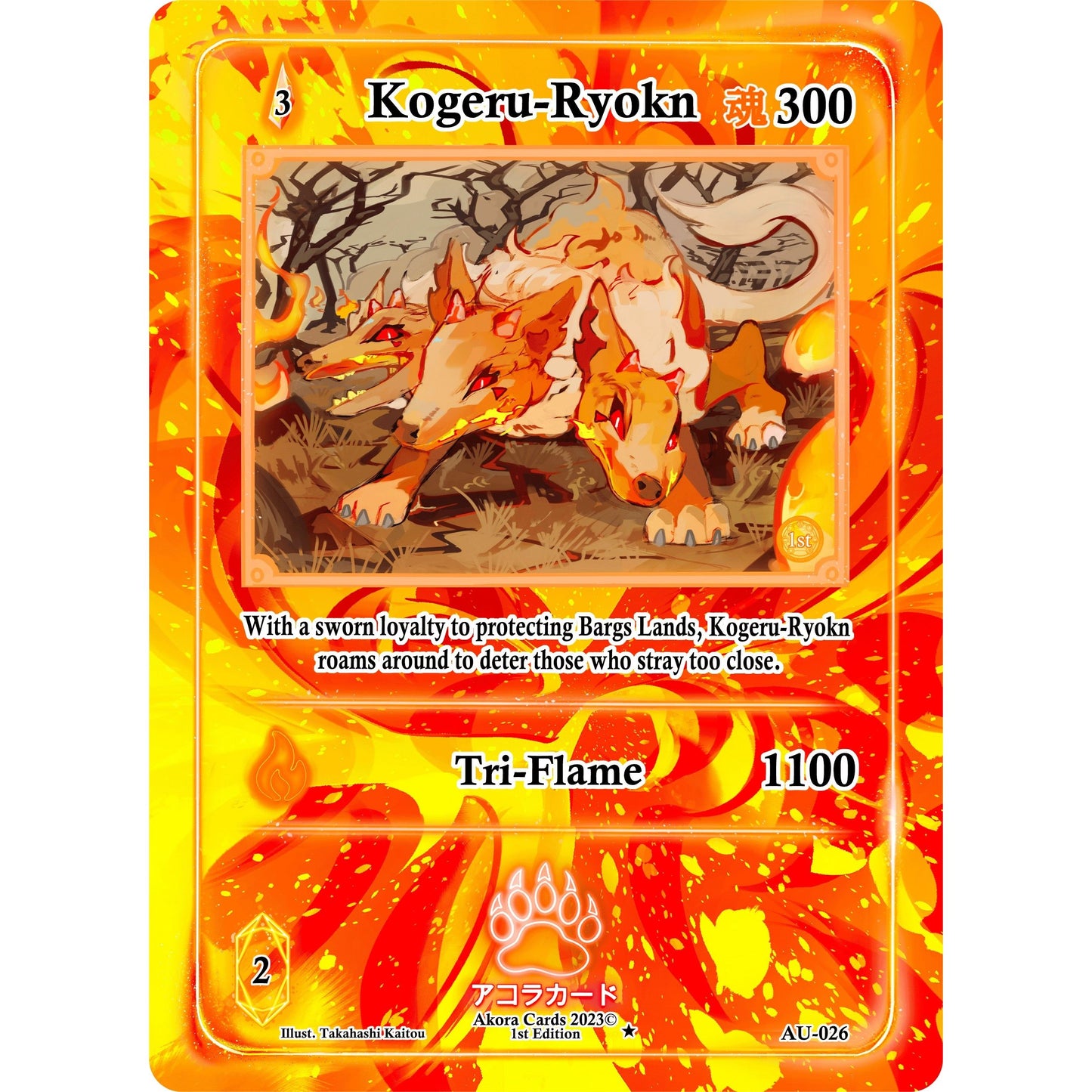 Image for Kogeru-Ryokn (AU-026) (AU1E) - Akora TCG