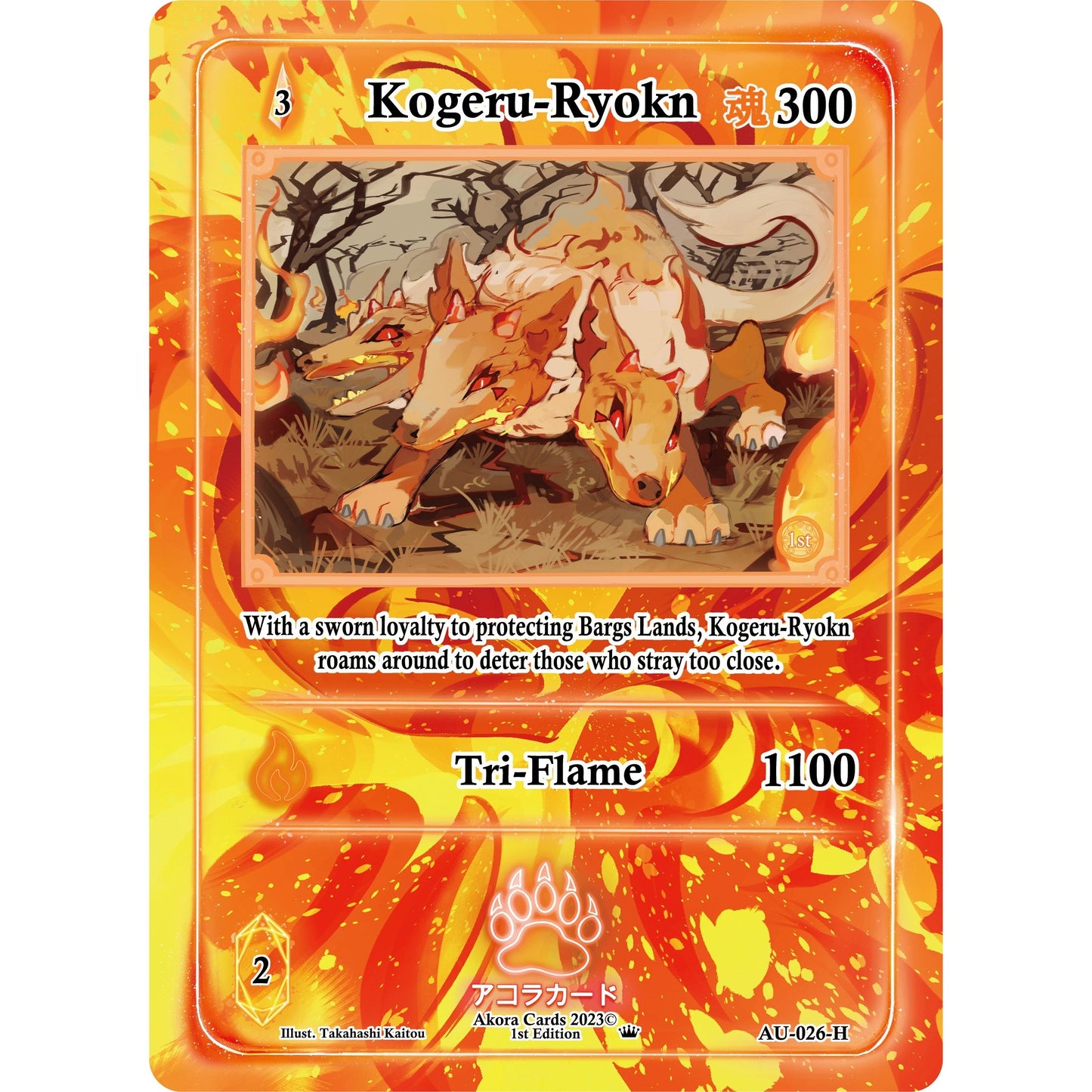 Image for Kogeru-Ryokn (Holo) (AU-026-H) (AU1E) - Akora TCG
