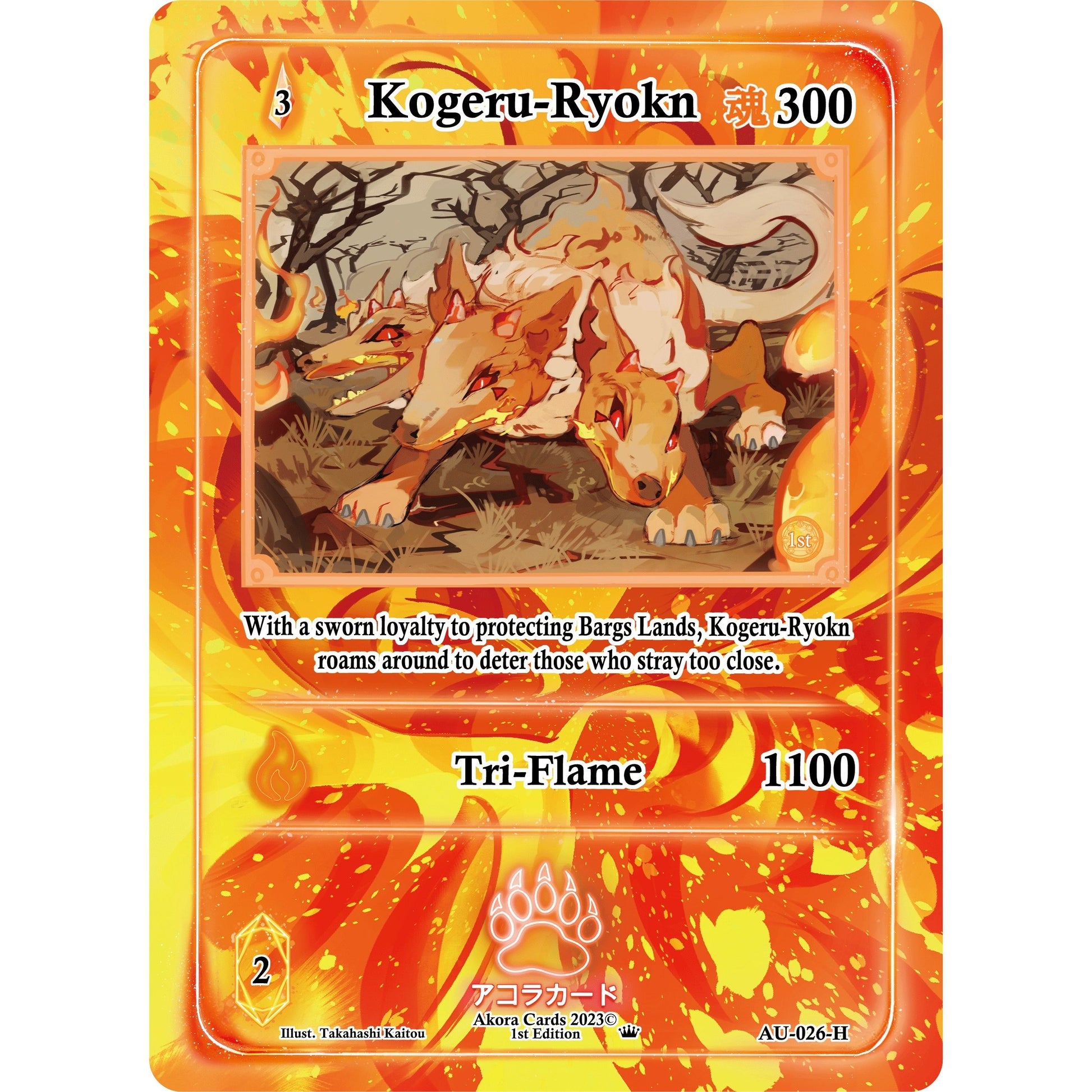 Image for Kogeru-Ryokn (Holo) (AU-026-H) (AU1E) - Akora TCG