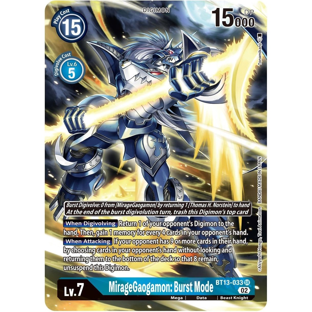 Image for MirageGaogamon: Burst Mode (Alternate Art) (BT13-033 SR) (BT13) - Digimon Card Game