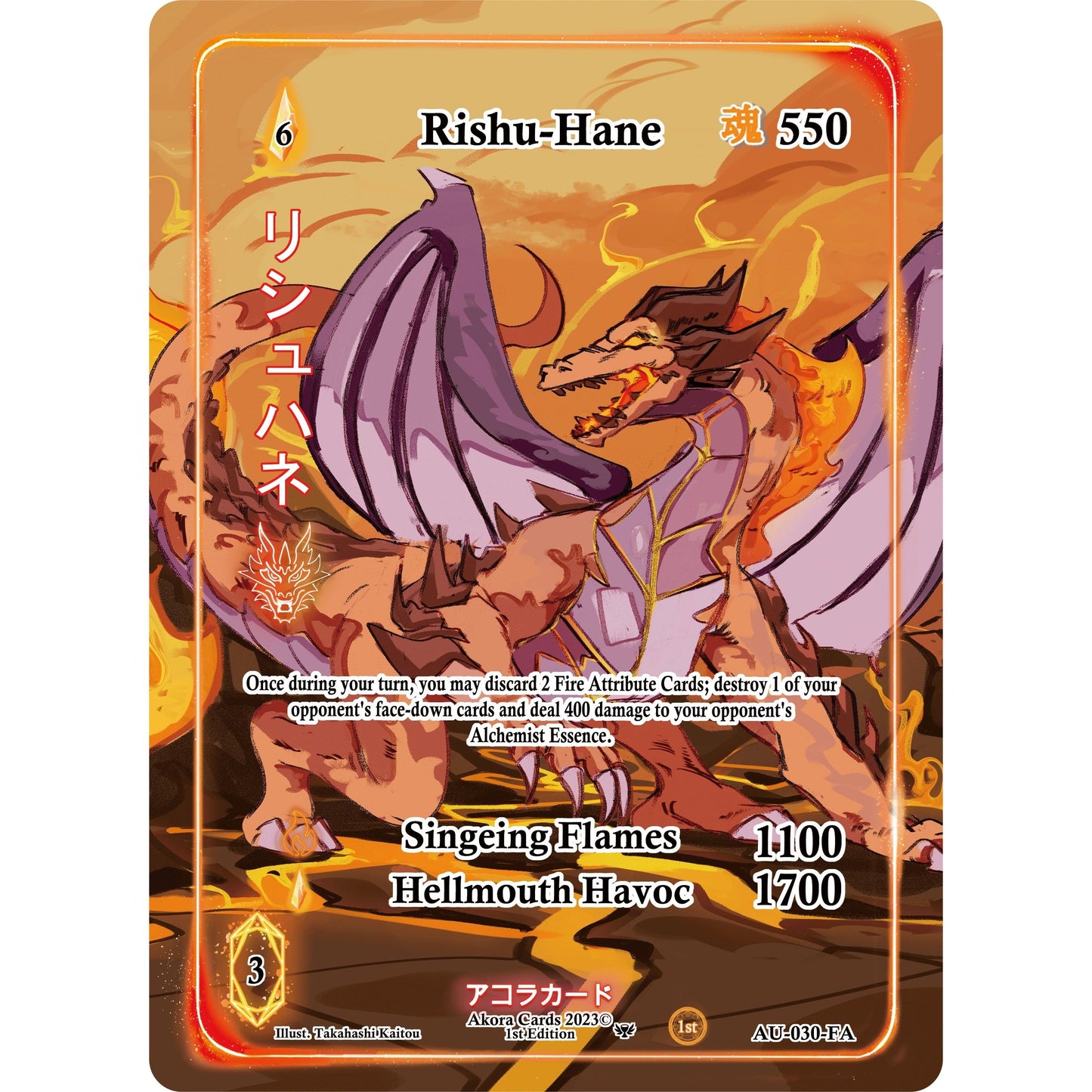 Image for Rishu-Hane (Full Art) (AU-030-FA) (AU1E) - Akora TCG