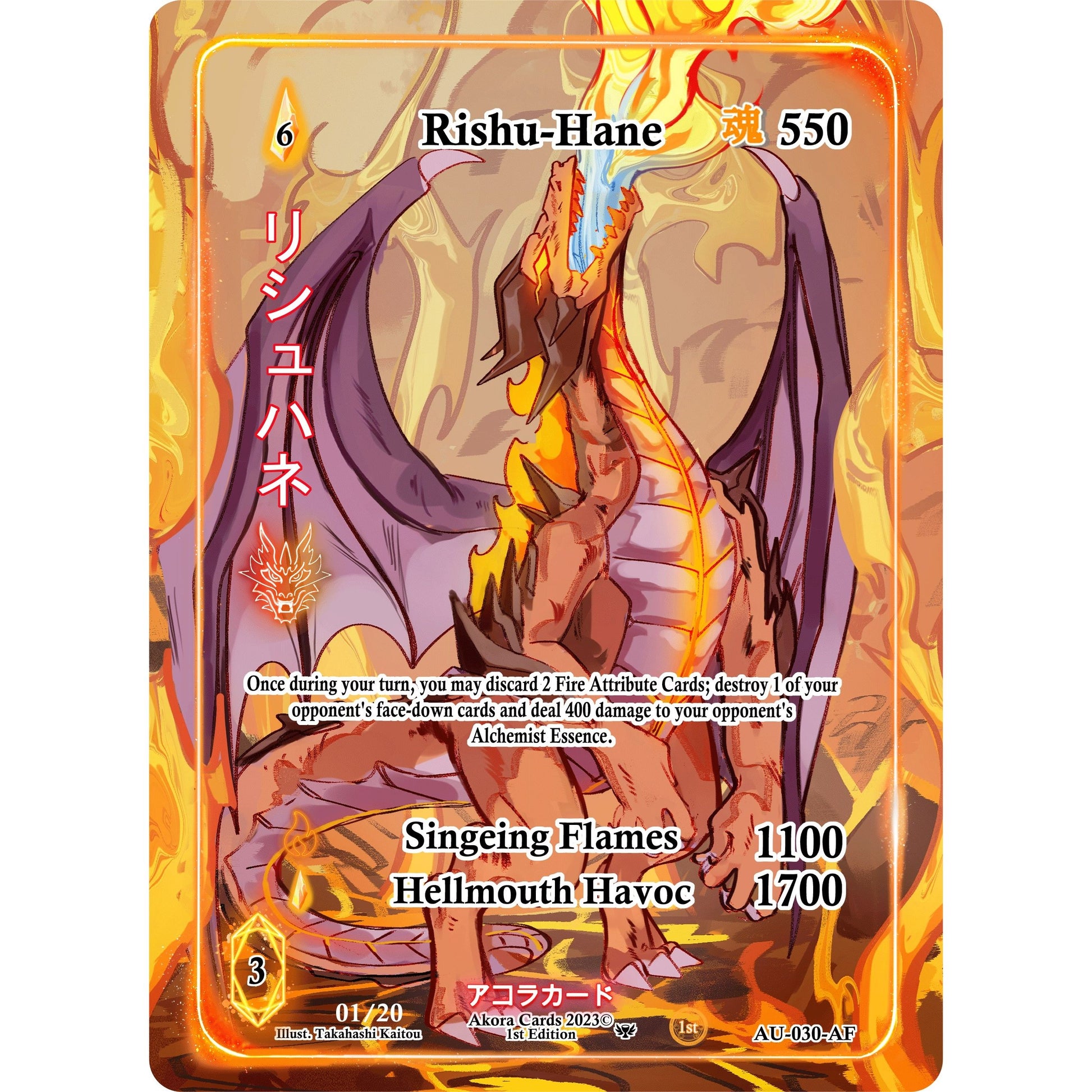 Image for Rishu-Hane (Alternate Full Art) (Serial Numbered) (AU-030-AF) (AU1E) - Akora TCG