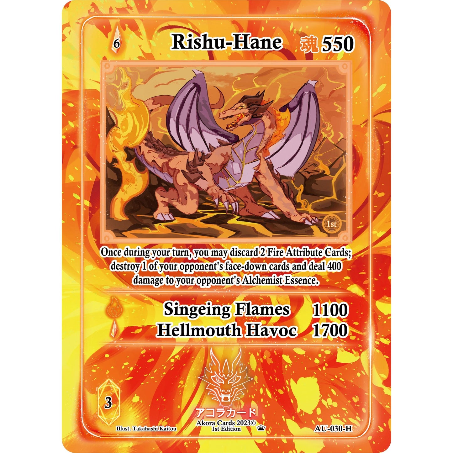 Image for Rishu-Hane (Holo) (AU-030-H) (AU1E) - Akora TCG