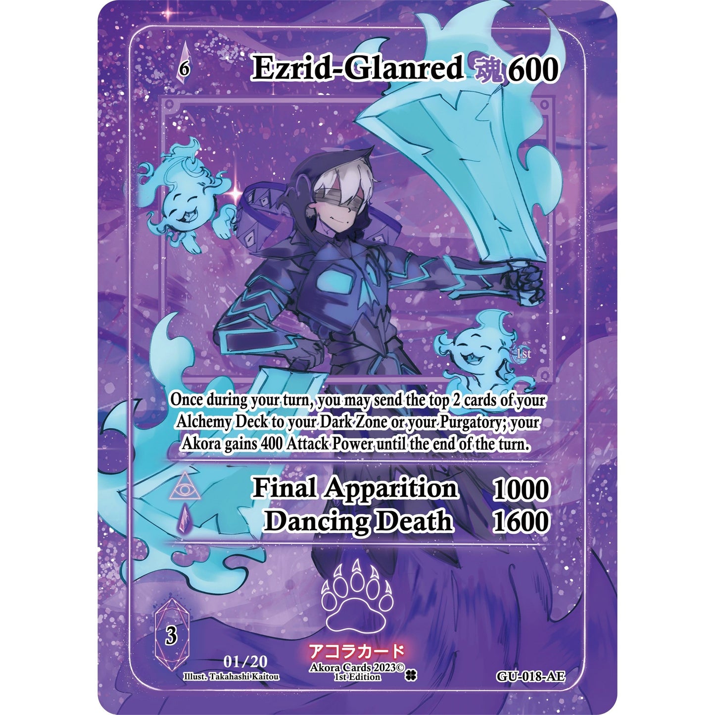 Image for Ezrid-Glanred (Extended Alternate Art) (Serial Numbered) (GU-018-AE) (GU1E) - Akora TCG