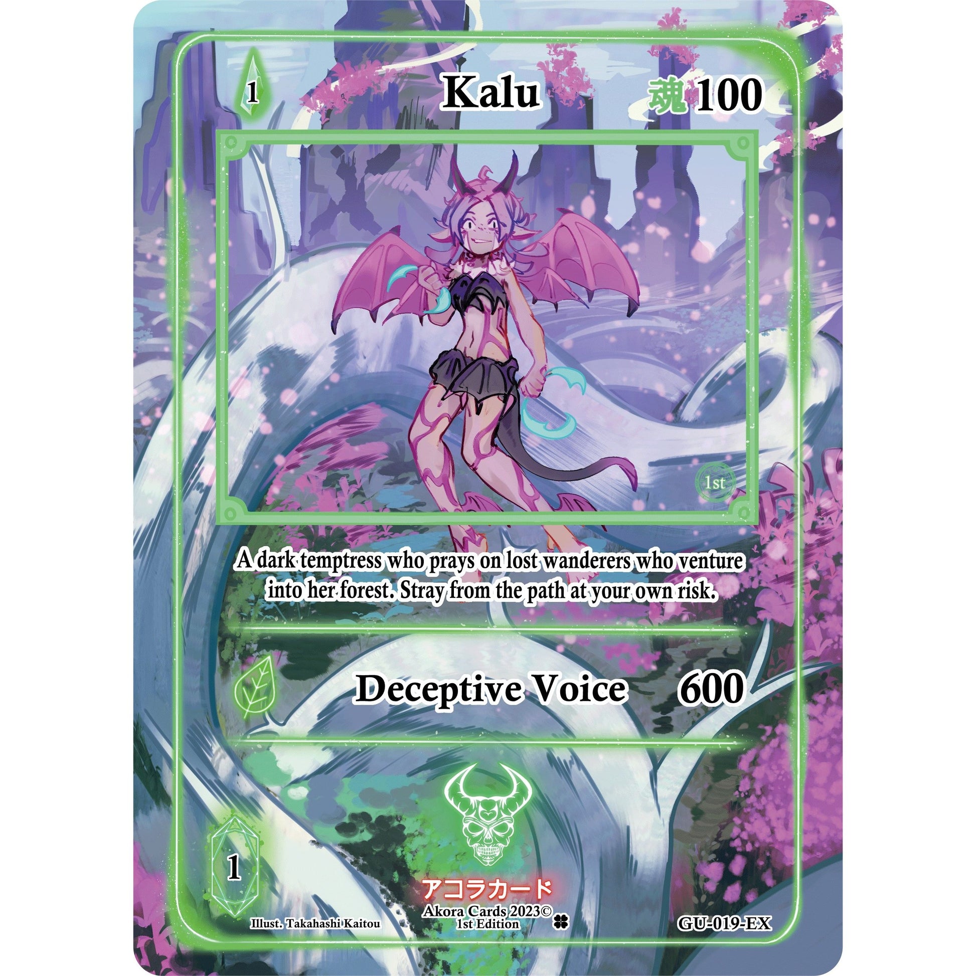 Image for Kalu (Extended Art) (GU-019-EX) (GU1E) - Akora TCG