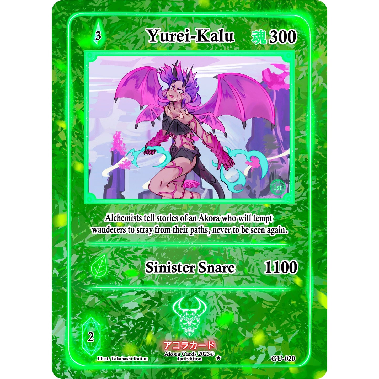 Image for Yurei-Kalu (GU-020) (GU1E) - Akora TCG