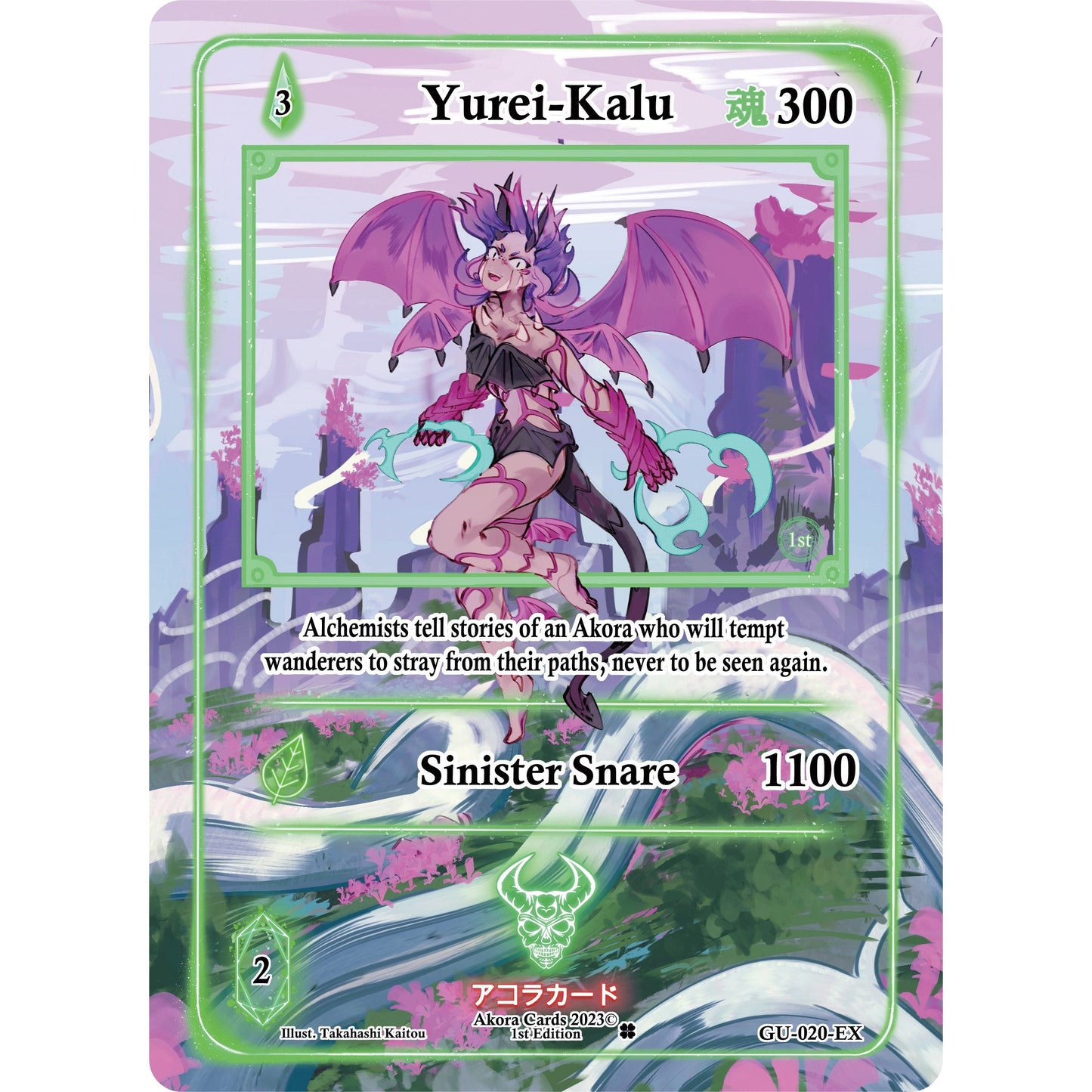Image for Yurei-Kalu (Extended Art) (GU-020-EX) (GU1E) - Akora TCG