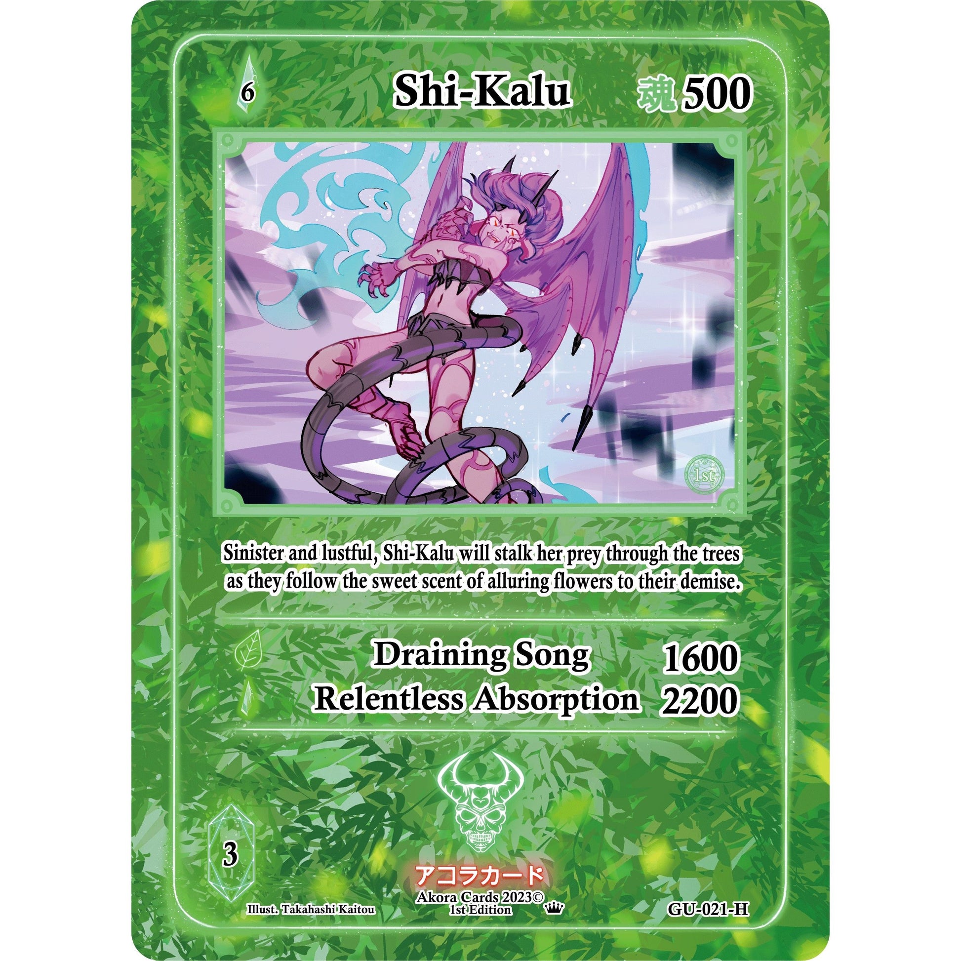 Image for Shi-Kalu (Holo) (GU-021-H) (GU1E) - Akora TCG