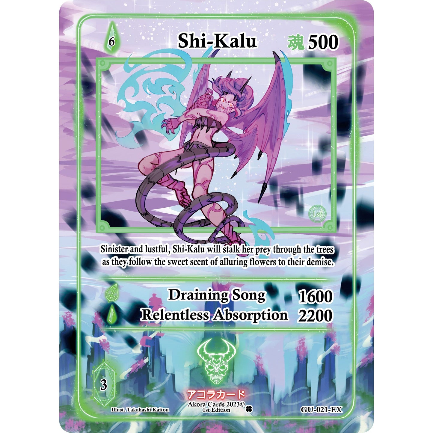 Image for Shi-Kalu (Extended Art) (GU-021-EX) (GU1E) - Akora TCG