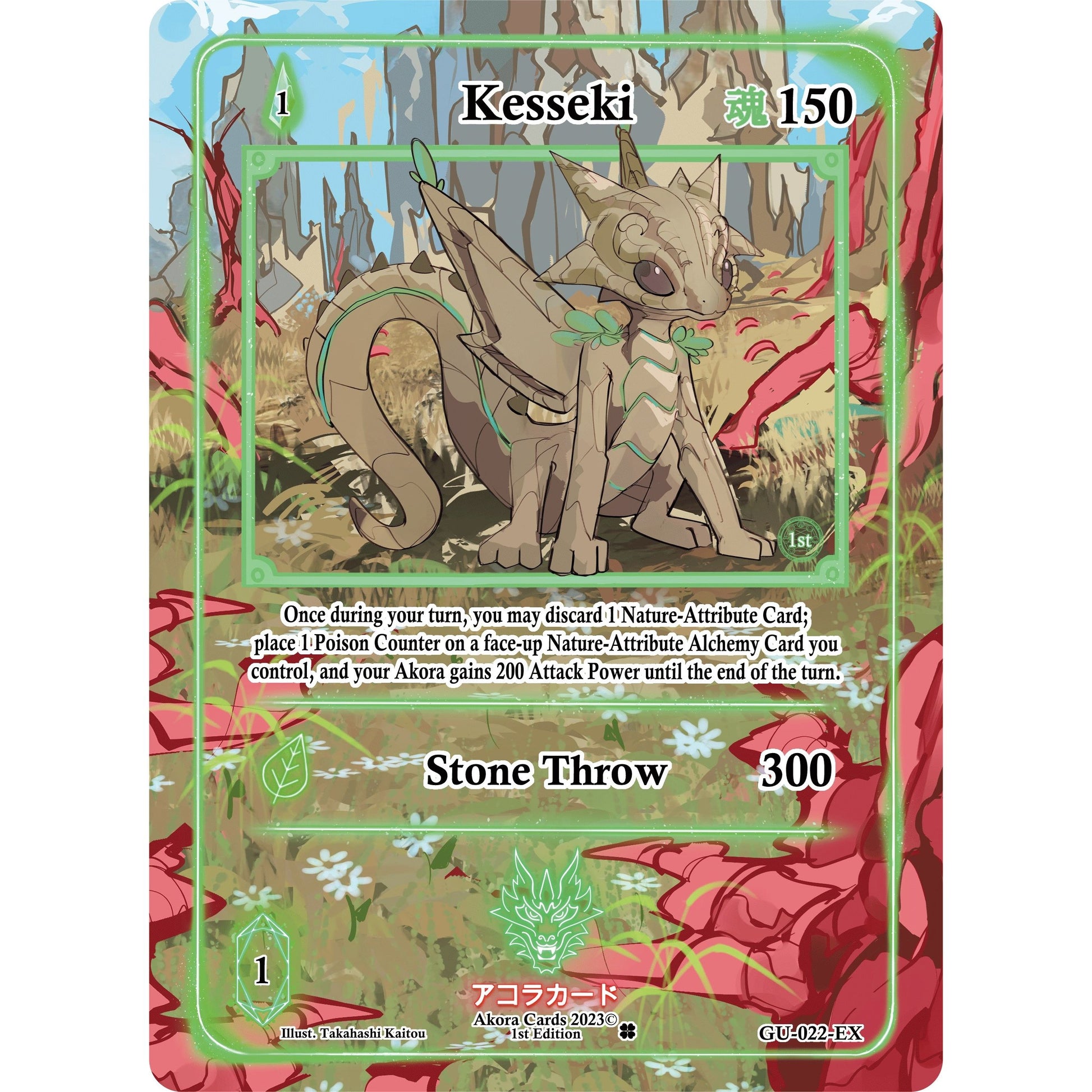 Image for Kesseki (Extended Art) (GU-022-EX) (GU1E) - Akora TCG