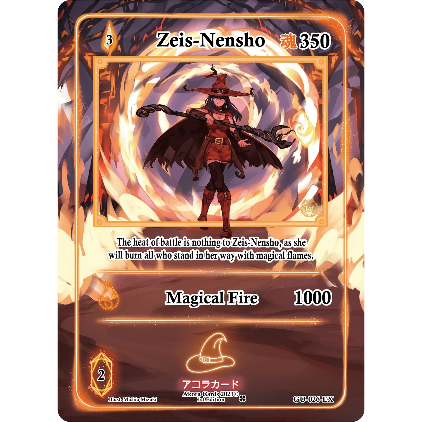 Image for Zeis-Nensho (Extended Art) (GU-026-EX) (GU1E) - Akora TCG