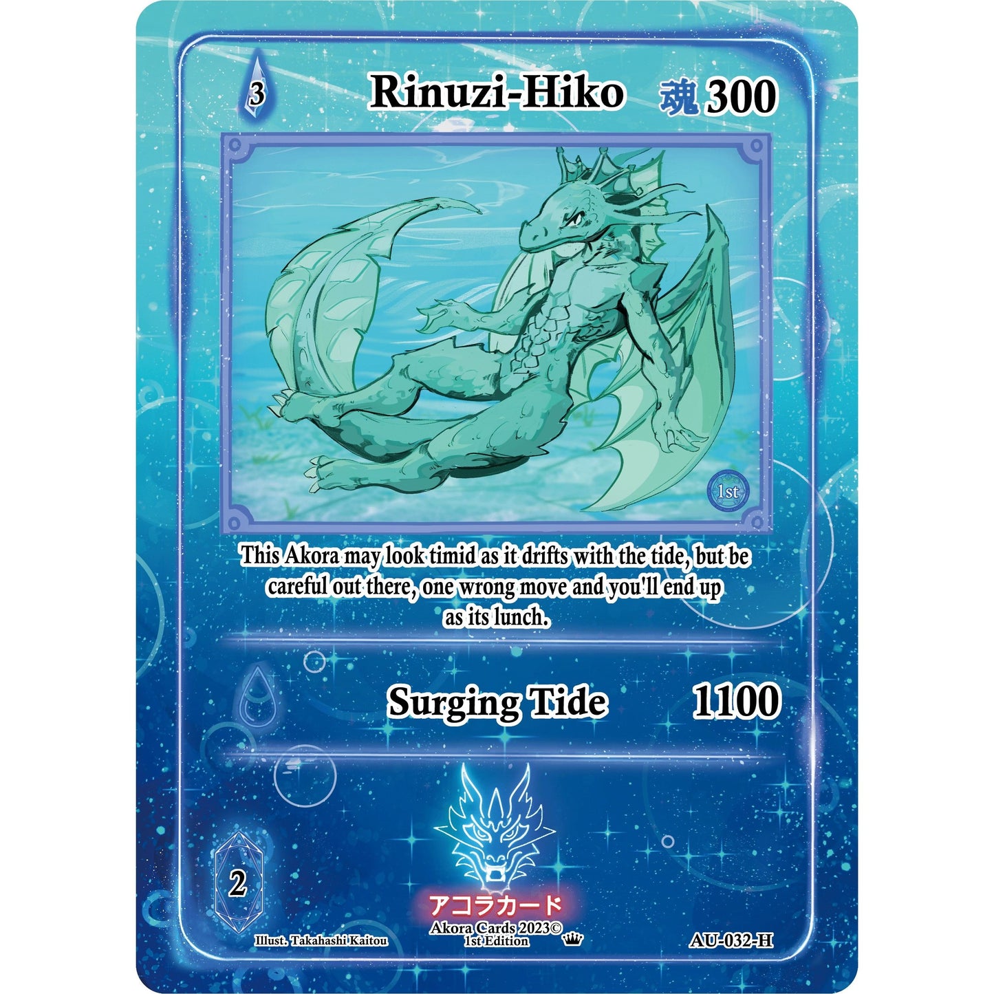 Image for Rinuzi-Hiko (Holo) (AU-032-H) (AU1E) - Akora TCG