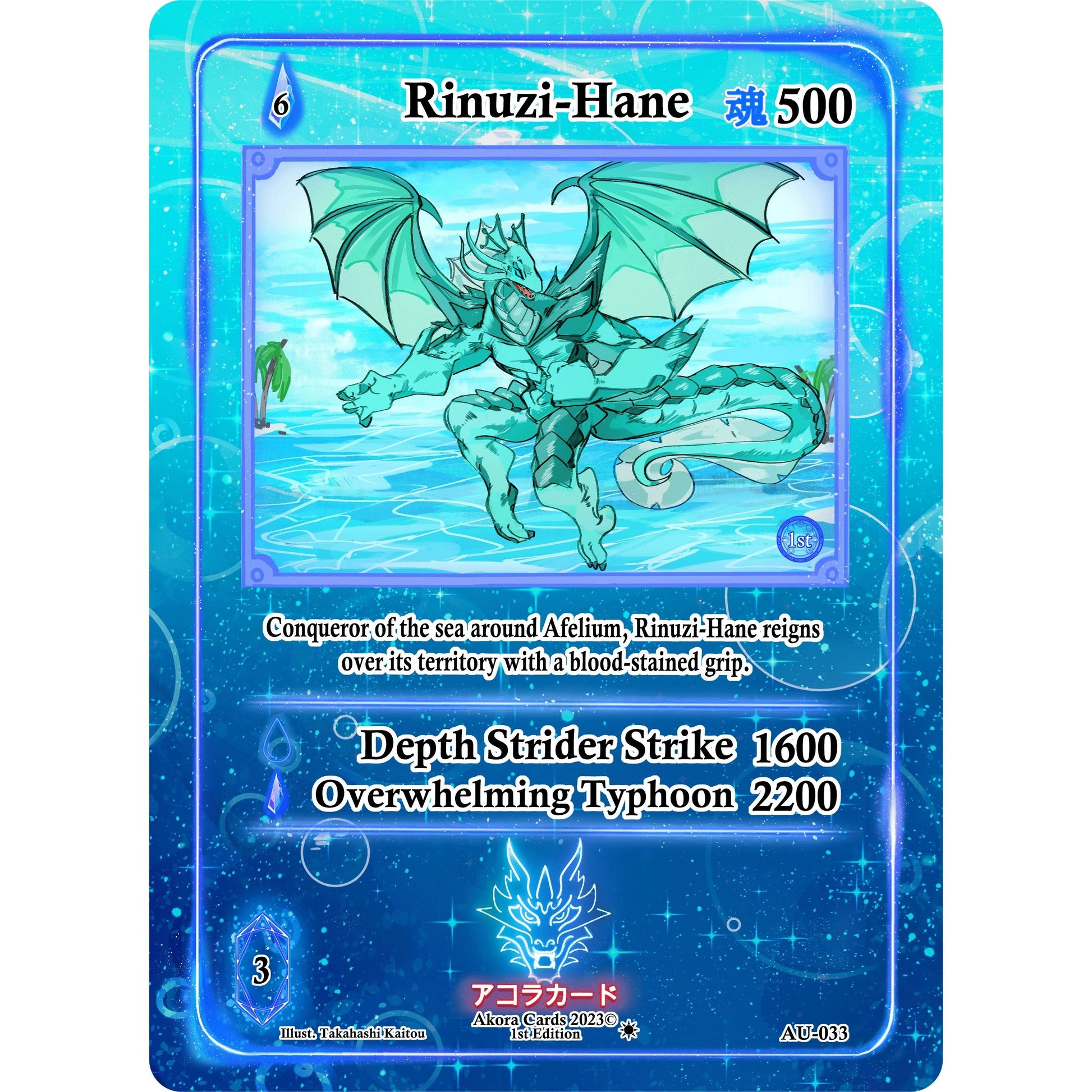 Image for Rinuzi-Hane (AU-033) (AU1E) - Akora TCG