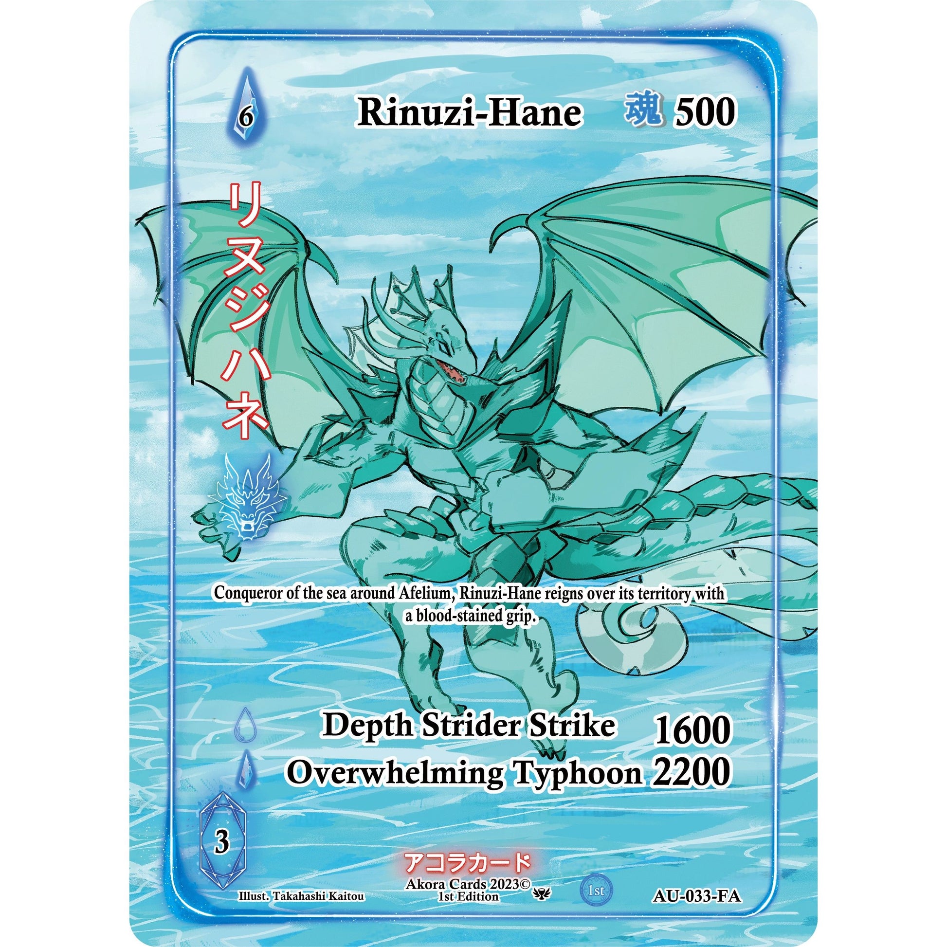 Image for Rinuzi-Hane (Full Art) (AU-033-FA) (AU1E) - Akora TCG