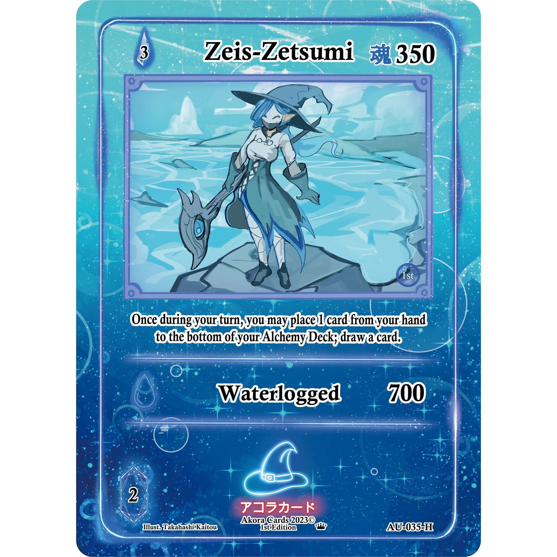 Image for Zeis-Zetsumi (Holo) (AU-035-H) (AU1E) - Akora TCG