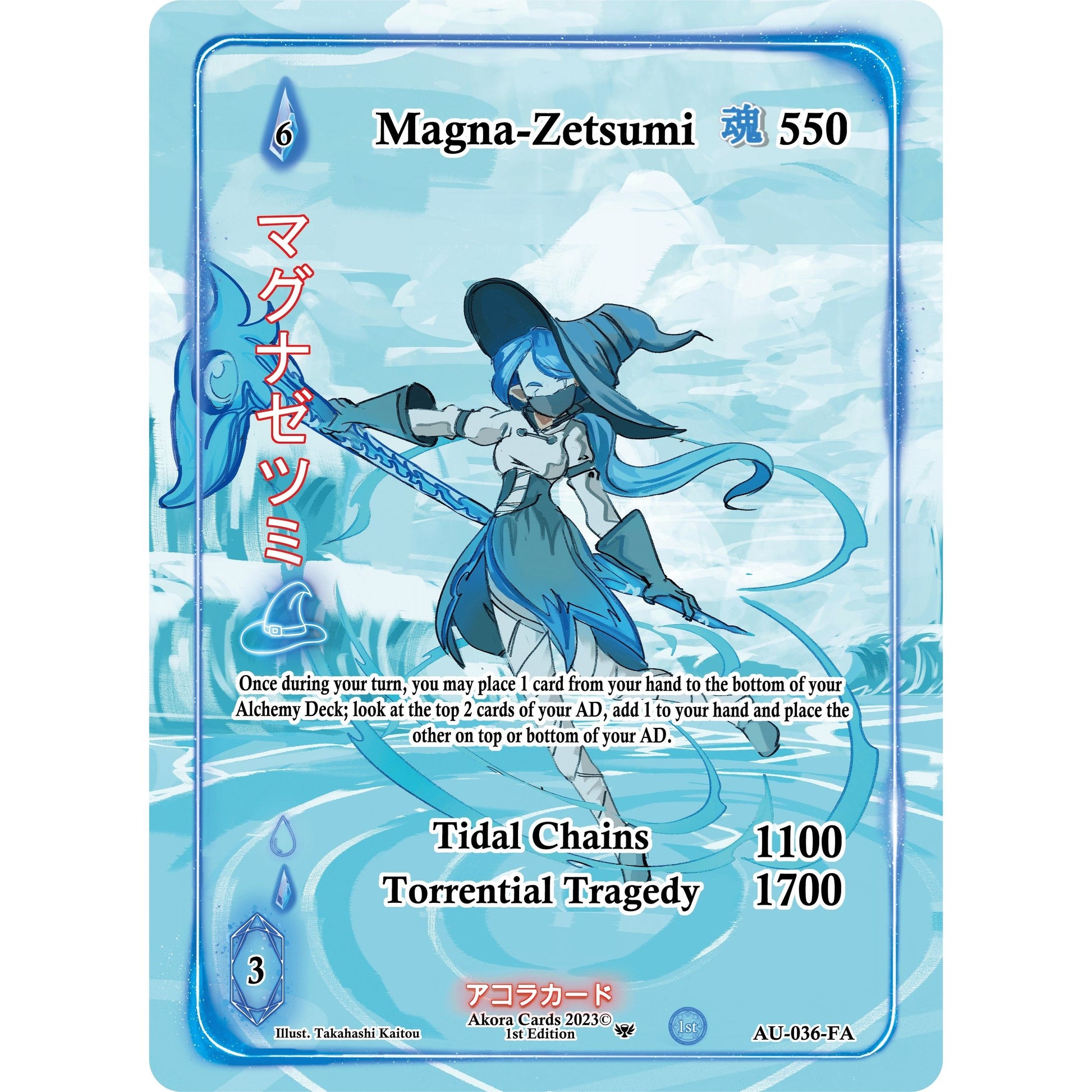 Image for Magna-Zetsumi (Full Art) (AU-036-FA) (AU1E) - Akora TCG