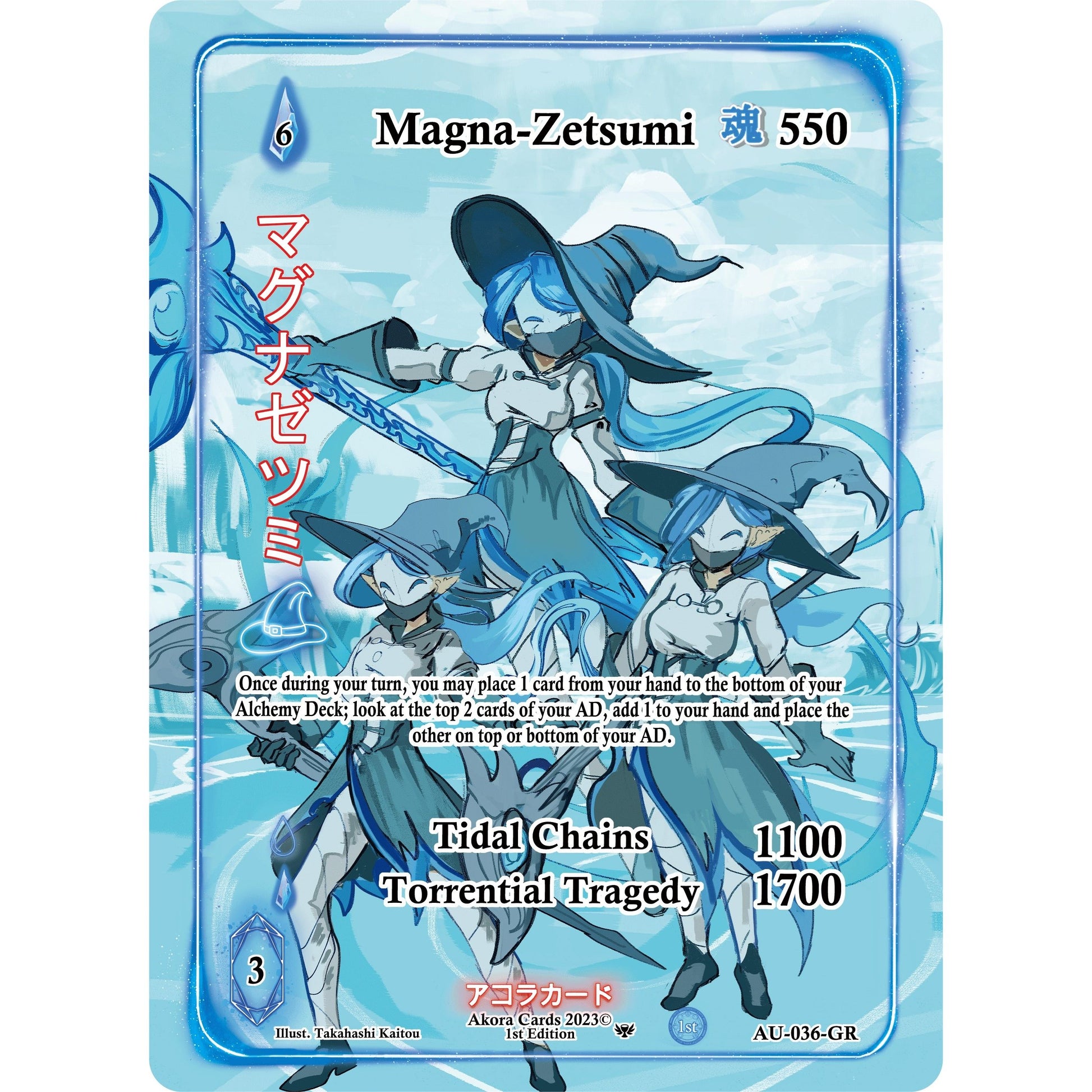 Image for Magna-Zetsumi (Generational Rare) (AU-036-GR) (AU1E) - Akora TCG