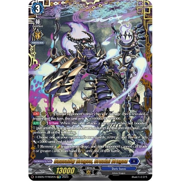 Image for Causality Dragon, Crucial Dragon (FFR) (D-SS05/FFR02EN) (D-SS05) - Cardfight Vanguard