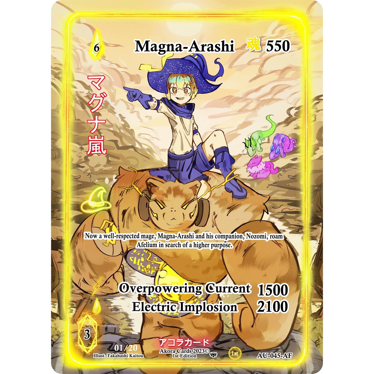 Image for Magna-Arashi (Alternate Full Art) (Serial Numbered) (AU-045-AF) (AU1E) - Akora TCG