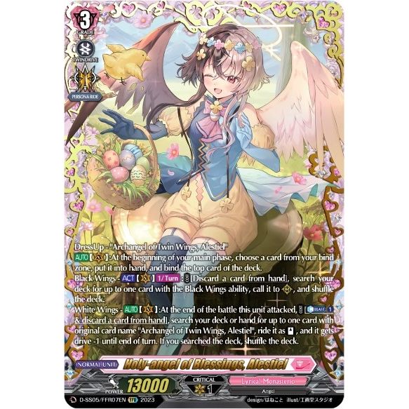 Image for Holy-angel of Blessings, Alestiel (FFR) (D-SS05/FFR07EN) (D-SS05) - Cardfight Vanguard