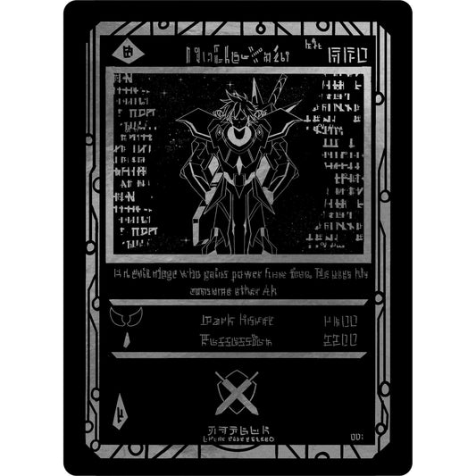 Image for Ancient Noble-Valo (Serial Numbered) (WC1E) - Akora TCG