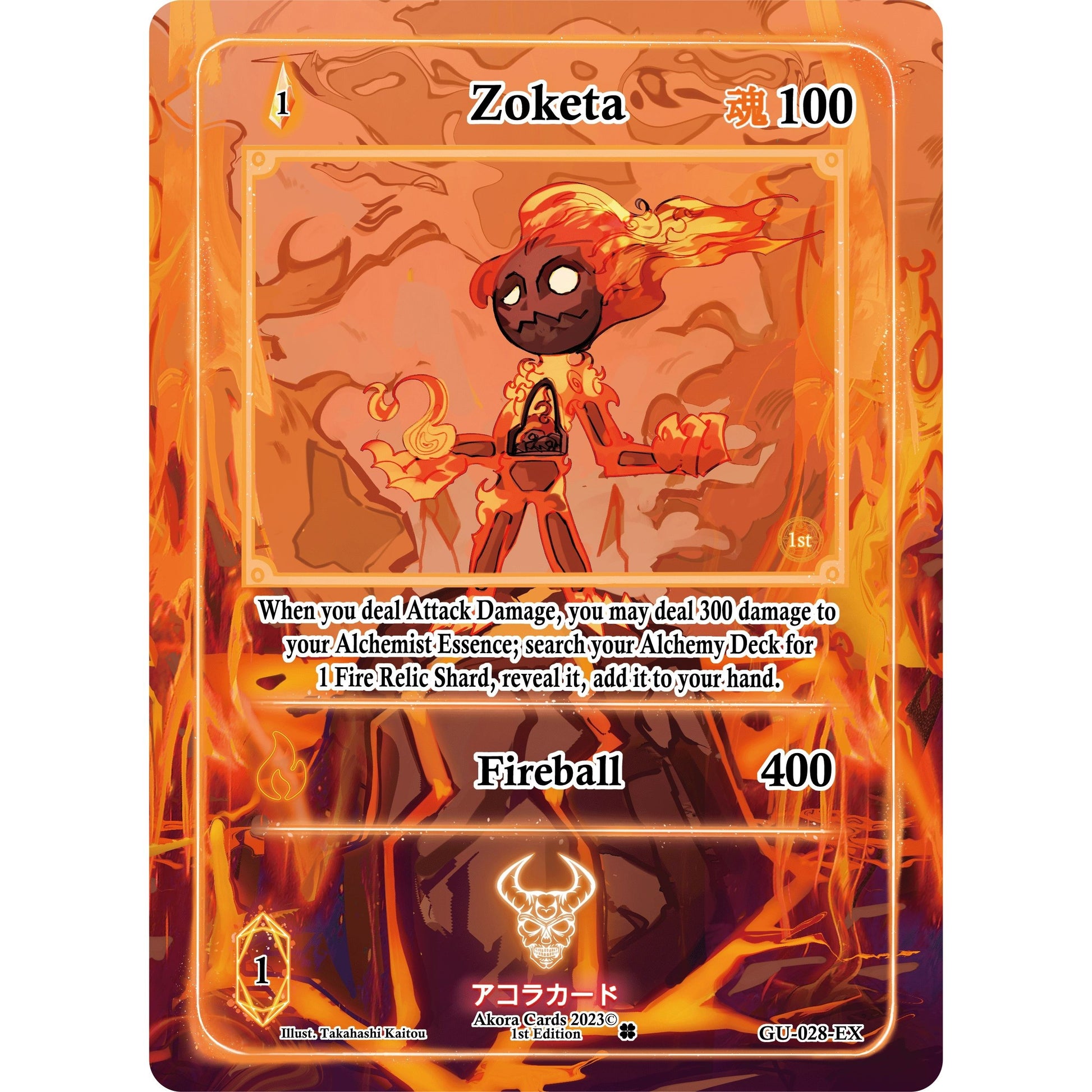 Image for Zoketa (Extended Art) (GU-028-EX) (GU1E) - Akora TCG