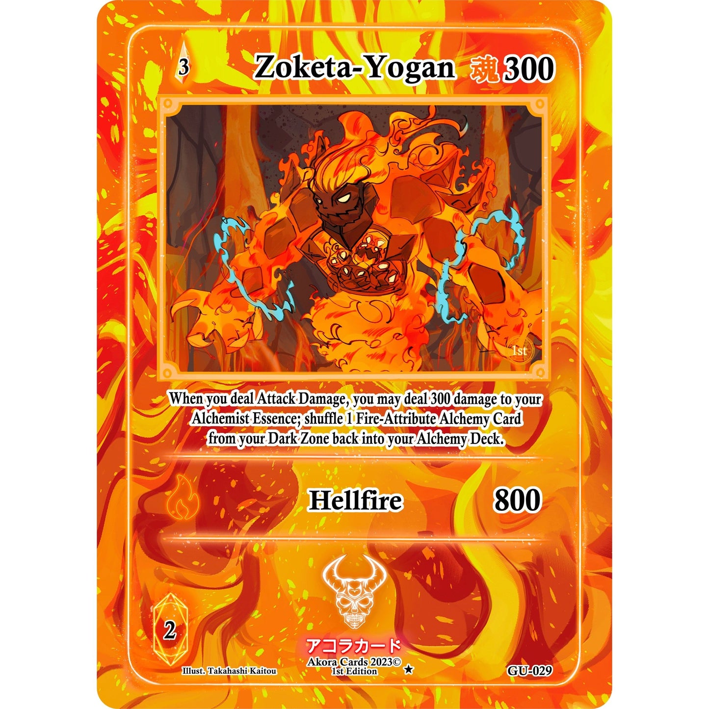 Image for Zoketa-Yogan (GU-029) (GU1E) - Akora TCG