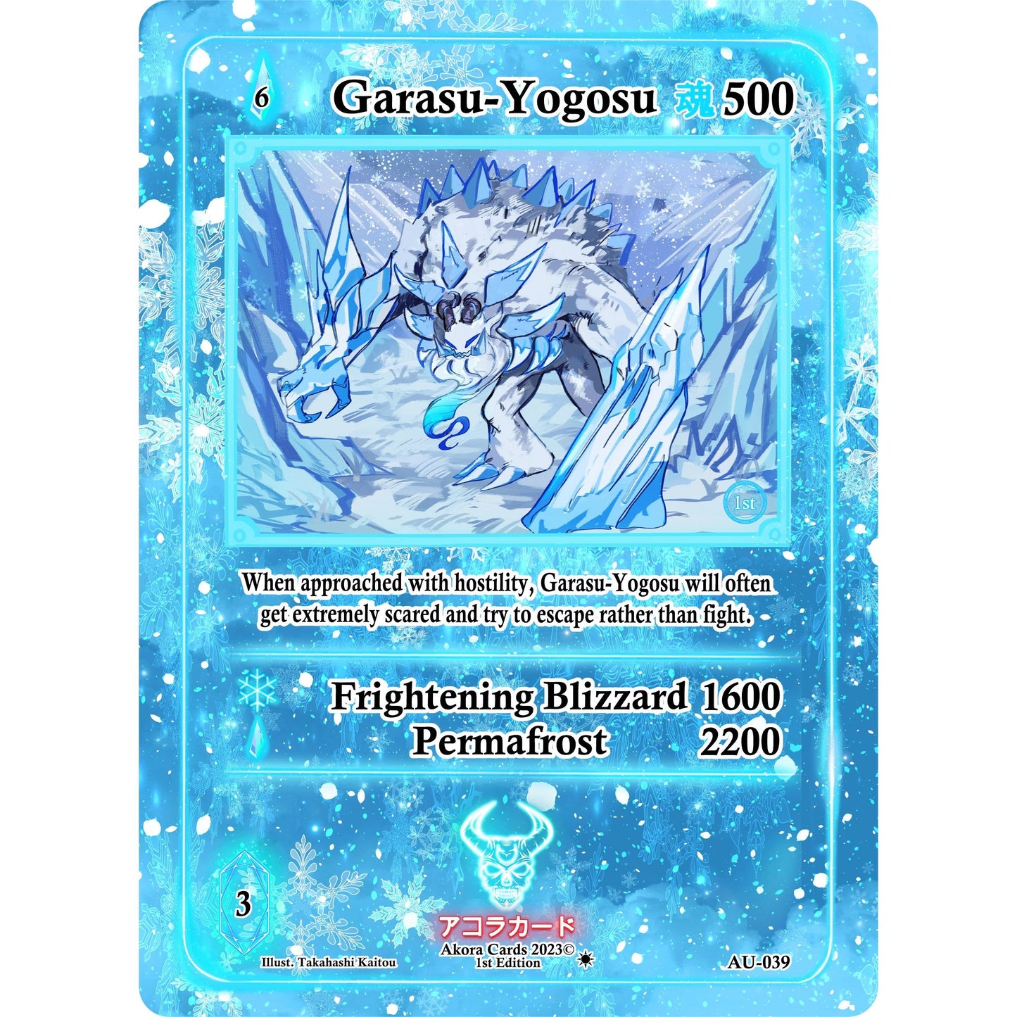 Image for Garasu-Yogosu (AU-039) (AU1E) - Akora TCG