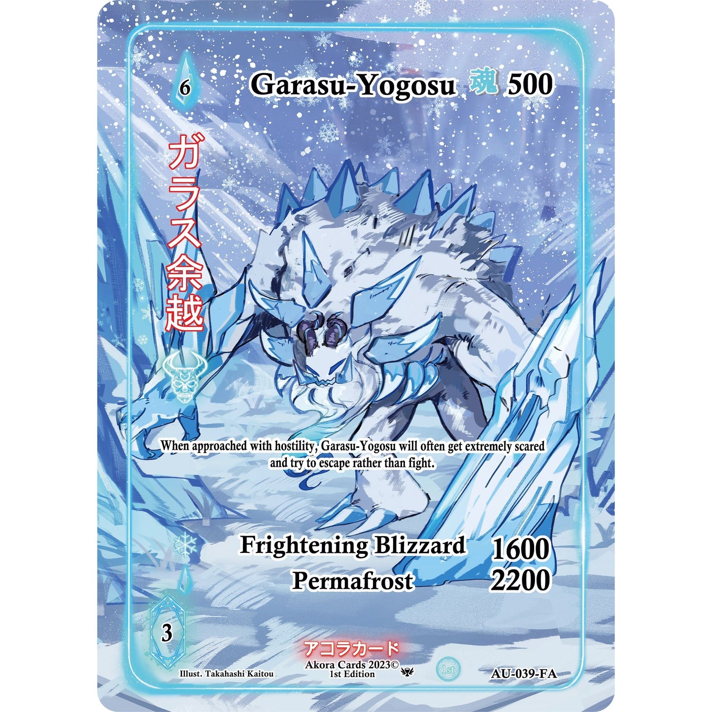 Image for Garasu-Yogosu (Full Art) (AU-039-FA) (AU1E) - Akora TCG