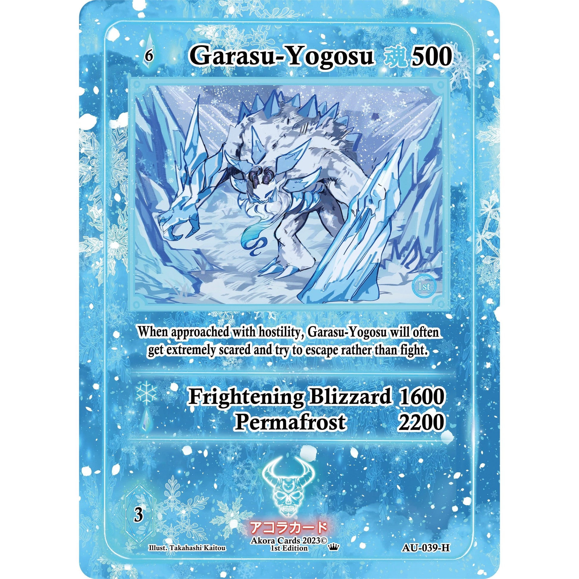 Image for Garasu-Yogosu (Holo) (AU-039-H) (AU1E) - Akora TCG