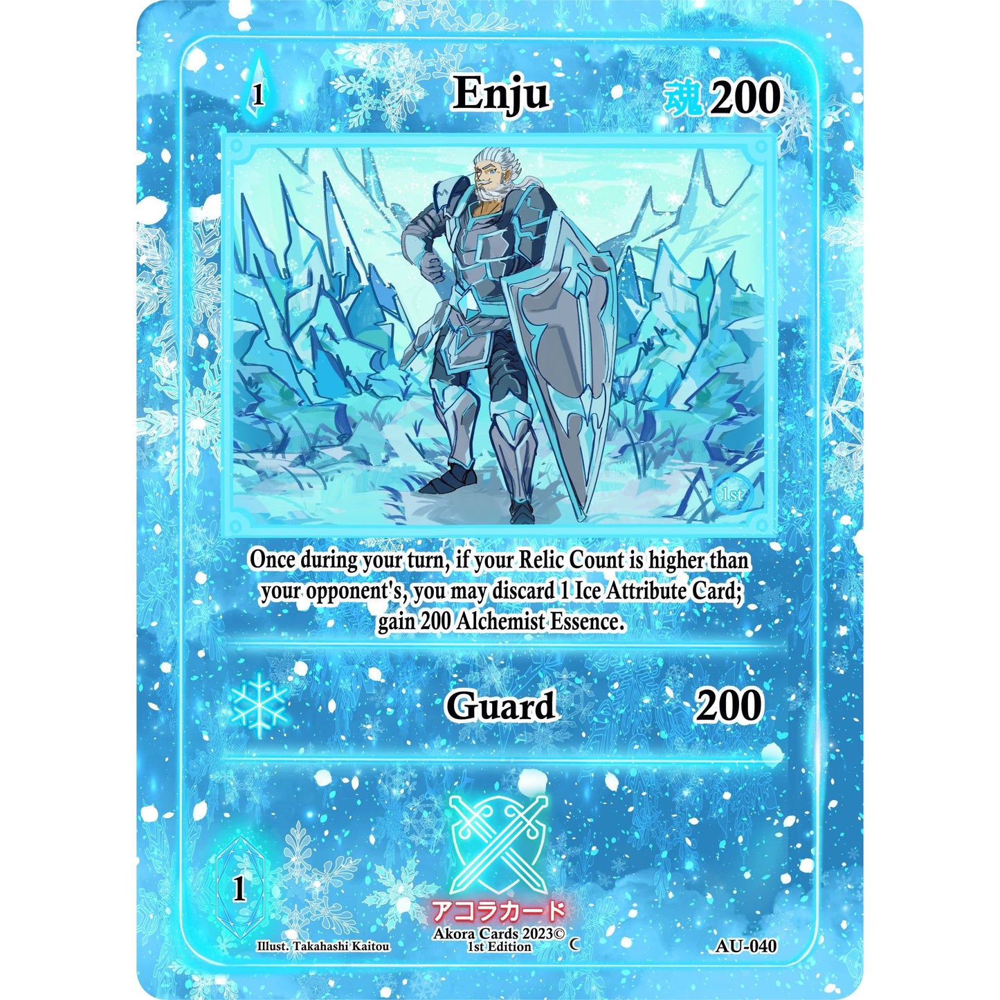 Image for Enju (AU-040) (AU1E) - Akora TCG