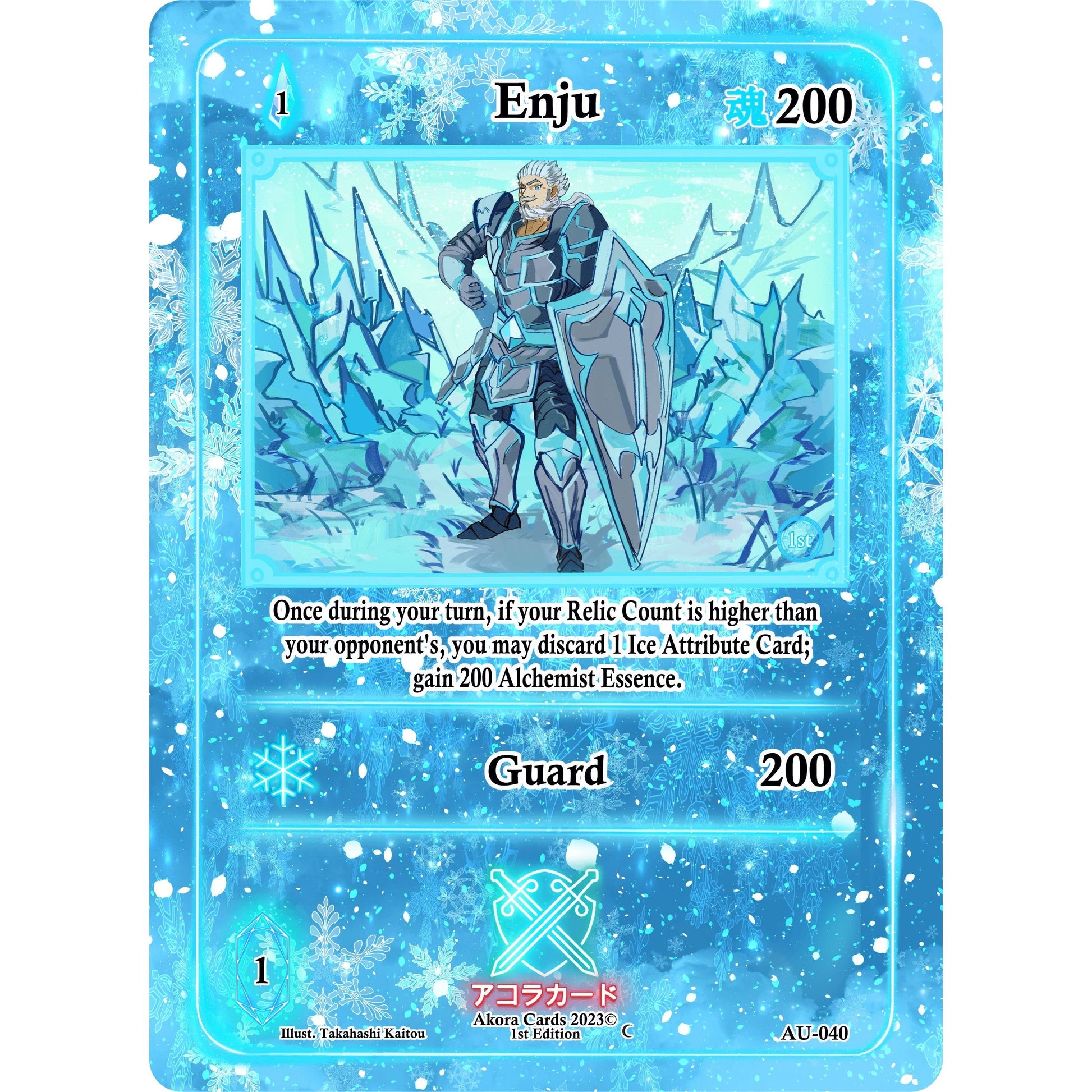 Image for Enju (AU-040) (AU1E) - Akora TCG