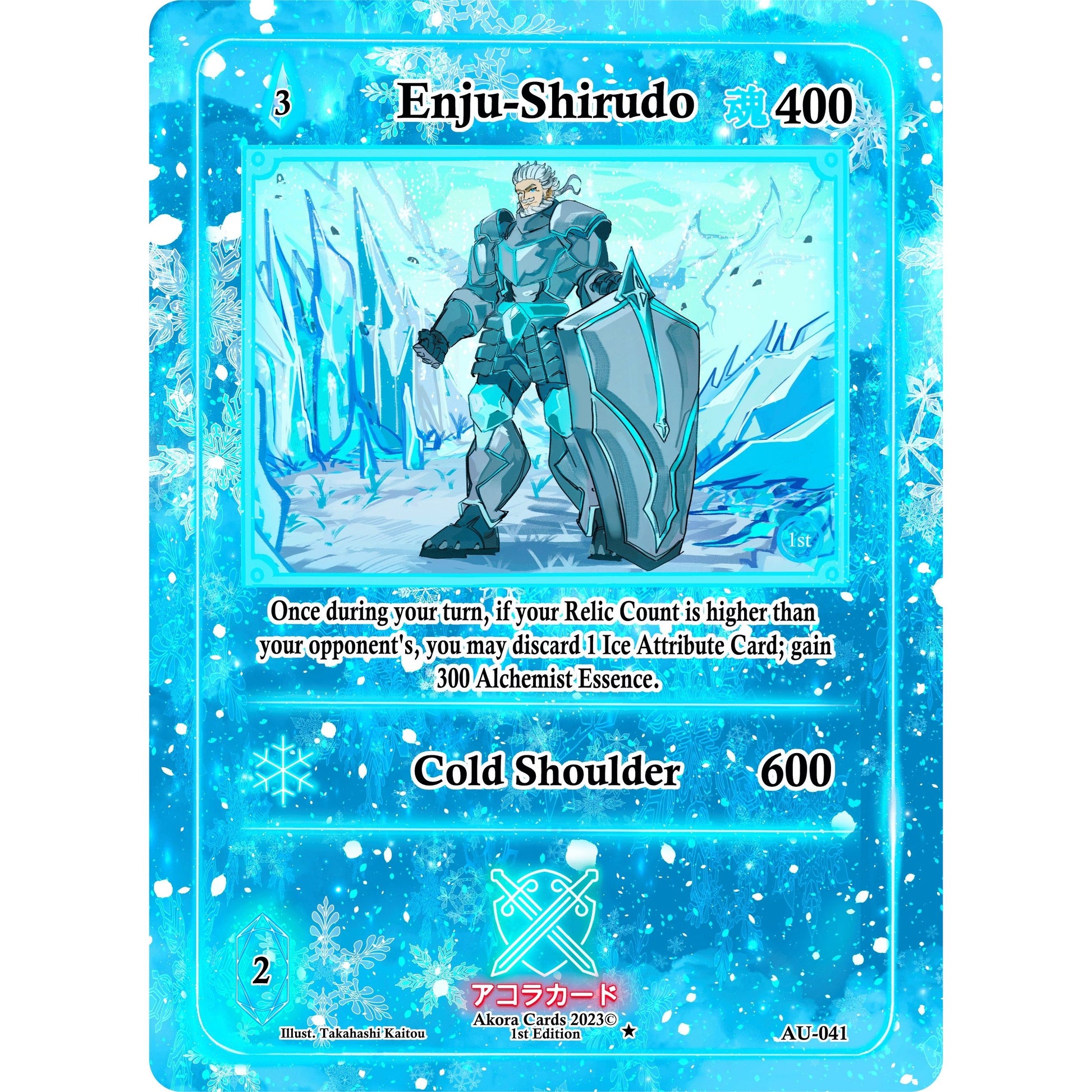 Image for Enju-Shirudo (AU-041) (AU1E) - Akora TCG
