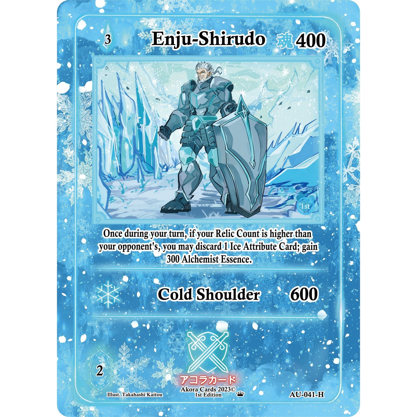 Image for Enju-Shirudo (Holo) (AU-041-H) (AU1E) - Akora TCG