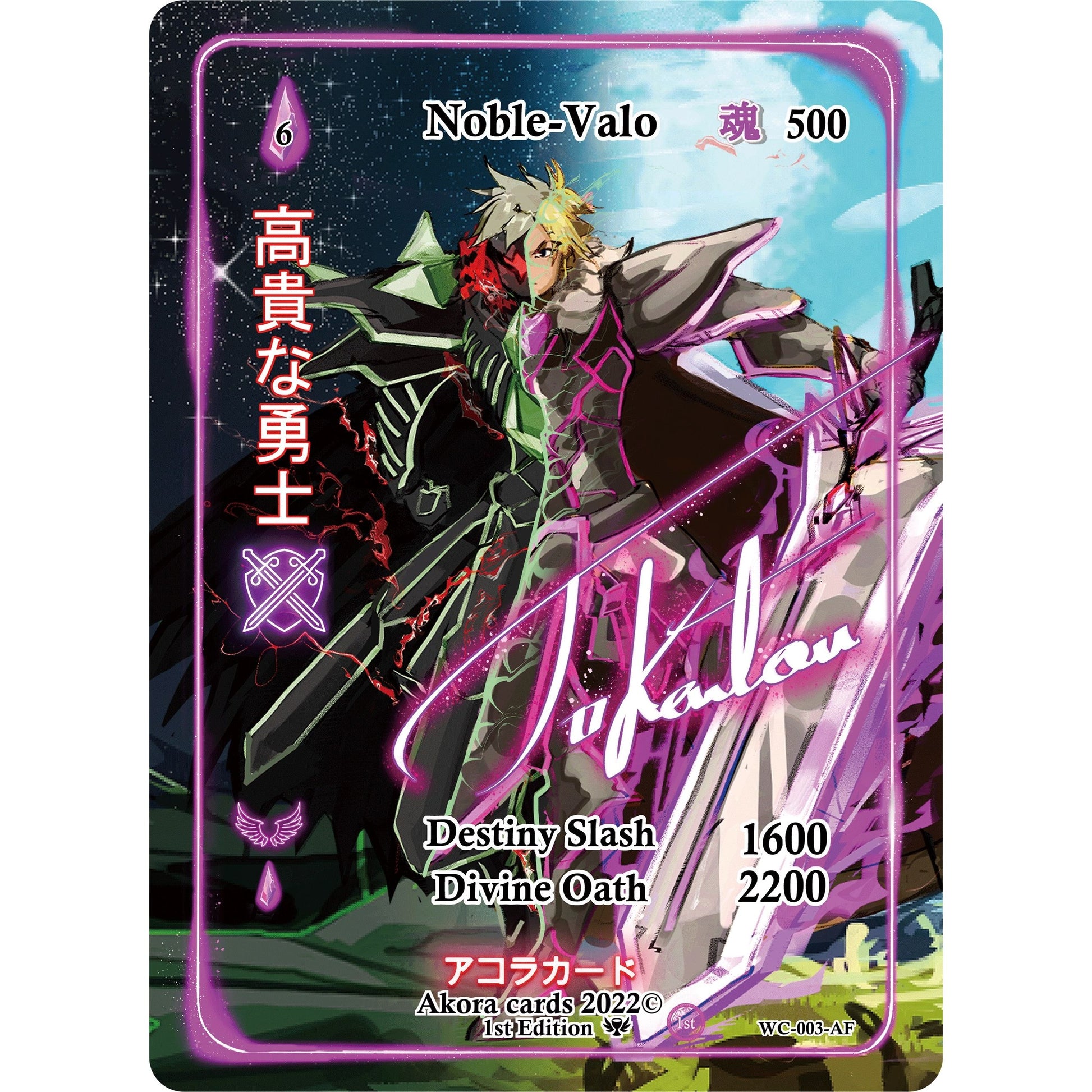 Image for Noble-Valo (Alternate Full Art) (Serial Numbered) (WC-003-AF) (WC1E) - Akora TCG