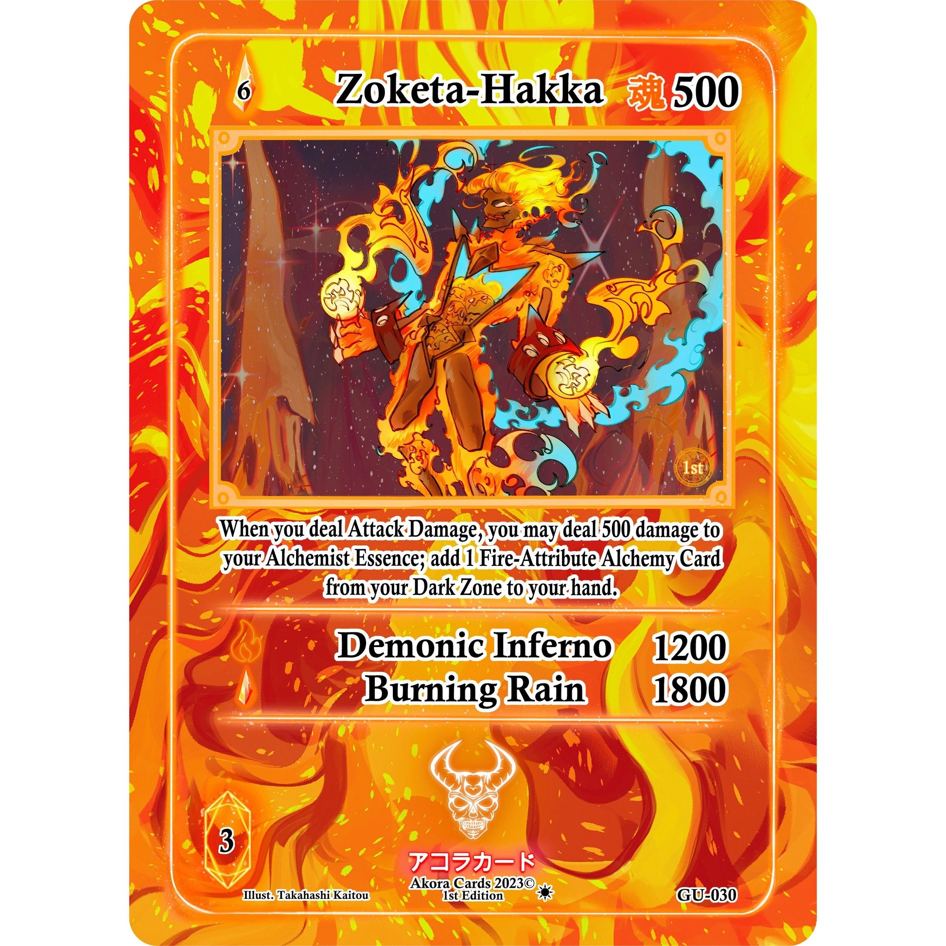 Image for Zoketa-Hakka (GU-030) (GU1E) - Akora TCG
