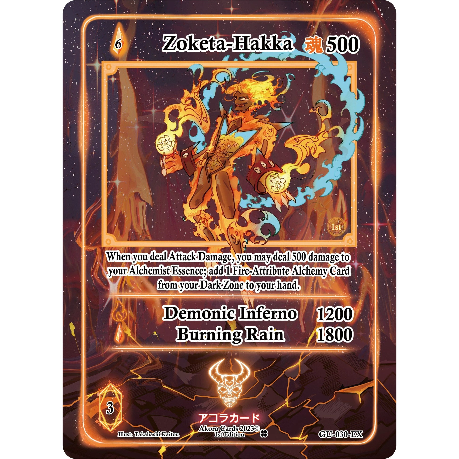 Image for Zoketa-Hakka (Extended Art) (GU-030-EX) (GU1E) - Akora TCG