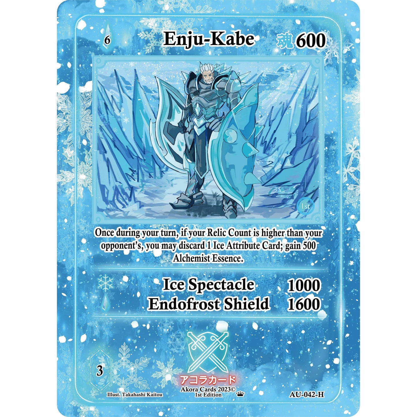 Image for Enju-Kabe (Holo) (AU-042-H) (AU1E) - Akora TCG