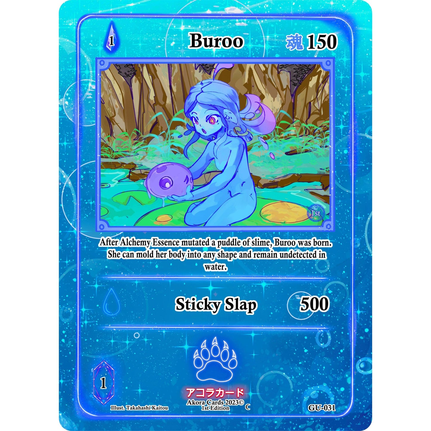 Image for Buroo (GU-031) (GU1E) - Akora TCG