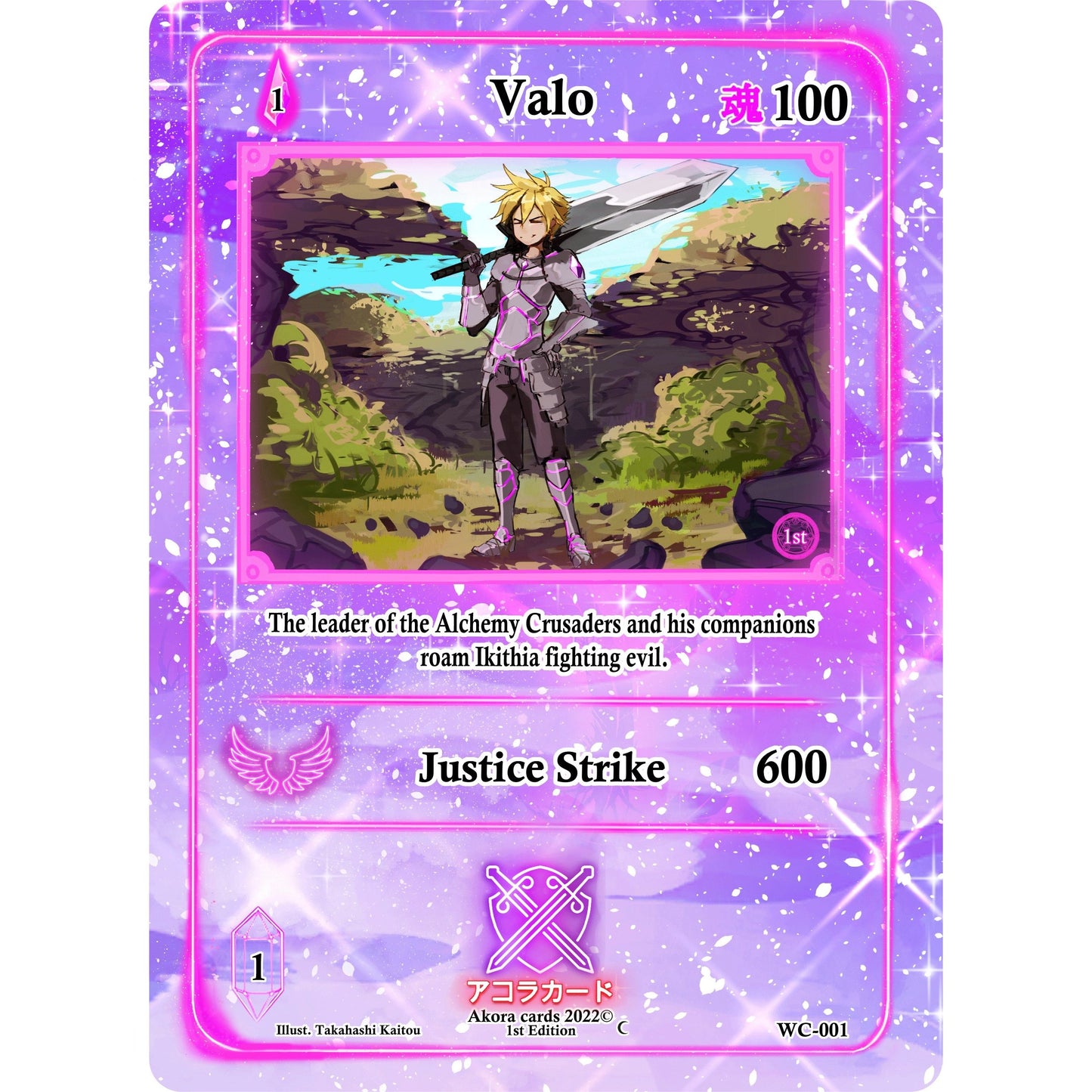 Image for Valo (WC-001) (WC1E) - Akora TCG